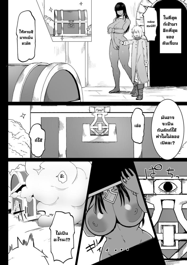 Doujin-Lc- อ่าน โดจิน มังฮวา เกาหลี ญี่ปุ่น จีน แปลไทย ปาร์ตี้ลงดันกับแม่มดหุ่นแซ่บ [Fujoujoshi] Party ni Yatotta Mahoutsukai ni Musekinin Tanetsuke Suru Hanashi 3 ตอนที่ 1 2 3 4 5 6 7 8 9 10 11 12 13 14 ฟรี ไม่มีโฆษณา อ่าน โดจิน Manhwa เกาหลี ญี่ปุ่น จีน เรามีครบ คัดมาให้เน้นๆ โดจิน 18+ รับประกันความฟินโดย  Doujin Lc