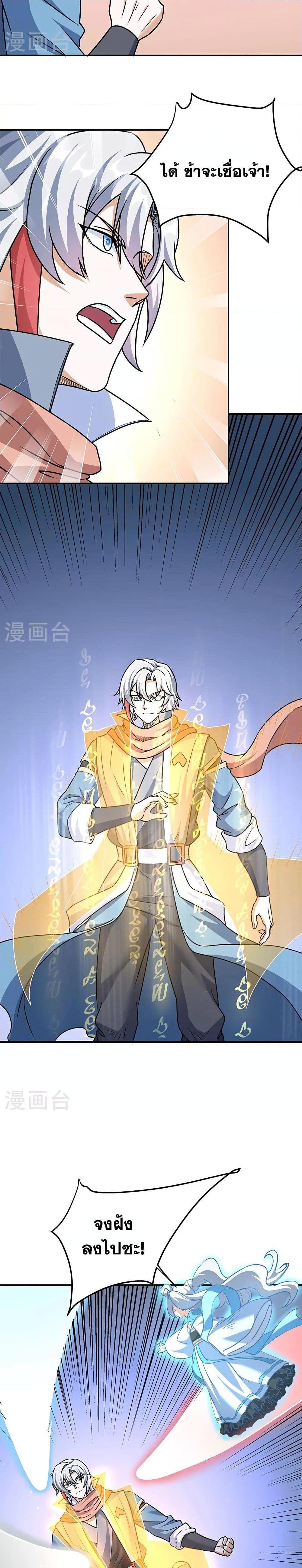 Manga-lc-com อ่านมังงะ อ่านการ์ตูน ออนไลน์ ฟรี WuDao Du Zun ตอนที่ 1 2 3 4 5 6 7 8 9 10 11 12 13 14 ฟรี ไม่มีโฆษณา Manga-lc - อ่าน มังงะ อ่าน การ์ตูน ออนไลน์ อ่านมังงะ ฟรี