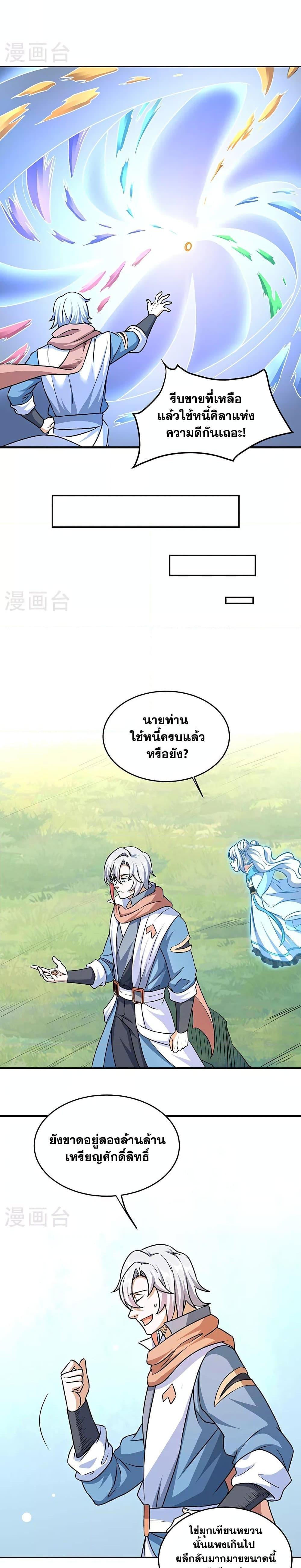 Manga-lc-com อ่านมังงะ อ่านการ์ตูน ออนไลน์ ฟรี WuDao Du Zun ตอนที่ 1 2 3 4 5 6 7 8 9 10 11 12 13 14 ฟรี ไม่มีโฆษณา Manga-lc - อ่าน มังงะ อ่าน การ์ตูน ออนไลน์ อ่านมังงะ ฟรี