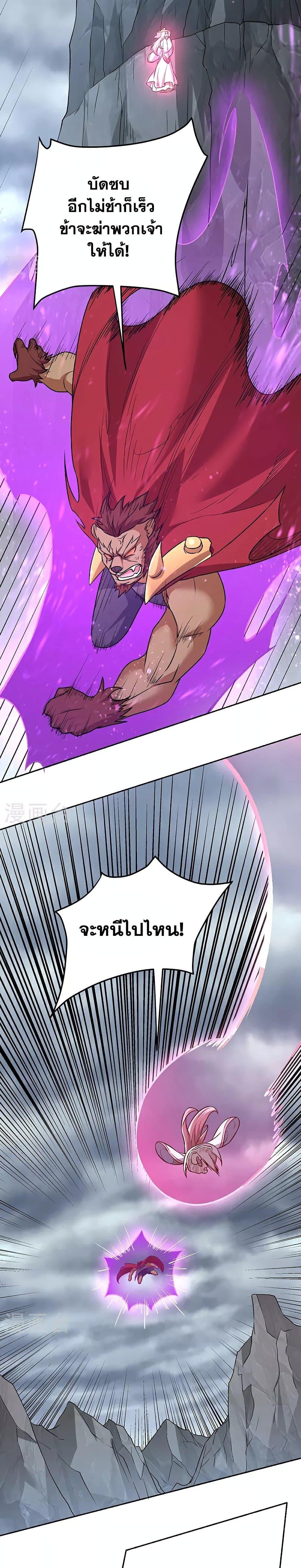 Manga-lc-com อ่านมังงะ อ่านการ์ตูน ออนไลน์ ฟรี WuDao Du Zun ตอนที่ 1 2 3 4 5 6 7 8 9 10 11 12 13 14 ฟรี ไม่มีโฆษณา Manga-lc - อ่าน มังงะ อ่าน การ์ตูน ออนไลน์ อ่านมังงะ ฟรี