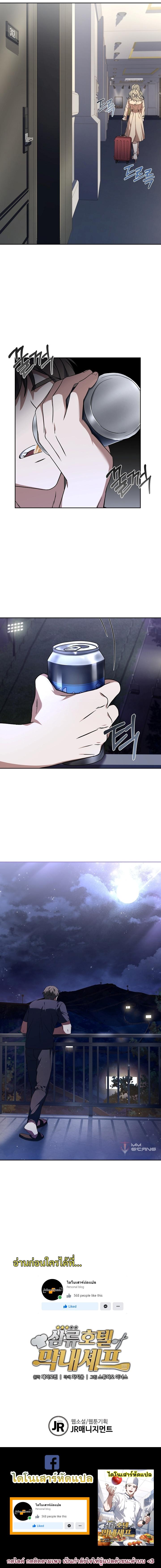 Manga-lc-com อ่านมังงะ อ่านการ์ตูน ออนไลน์ ฟรี Youngest Chef from the 3rd Rate Hotel ตอนที่ 1 2 3 4 5 6 7 8 9 10 11 12 13 14 ฟรี ไม่มีโฆษณา Manga-lc - อ่าน มังงะ อ่าน การ์ตูน ออนไลน์ อ่านมังงะ ฟรี