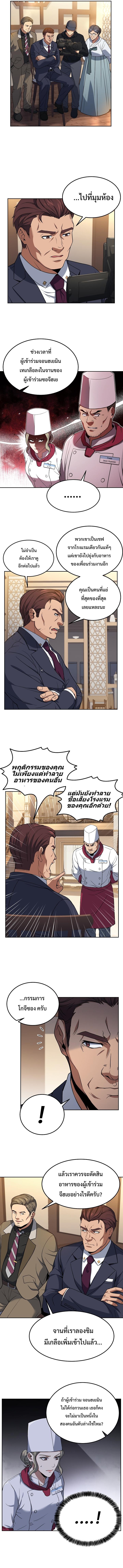 Manga-lc-com อ่านมังงะ อ่านการ์ตูน ออนไลน์ ฟรี Youngest Chef from the 3rd Rate Hotel ตอนที่ 1 2 3 4 5 6 7 8 9 10 11 12 13 14 ฟรี ไม่มีโฆษณา Manga-lc - อ่าน มังงะ อ่าน การ์ตูน ออนไลน์ อ่านมังงะ ฟรี