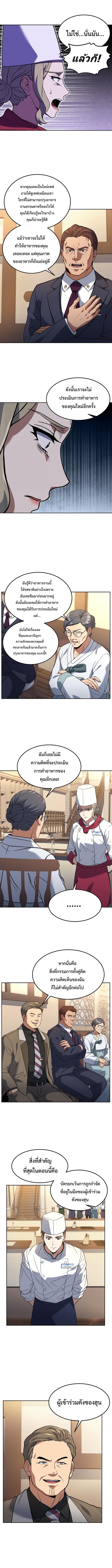 Manga-lc-com อ่านมังงะ อ่านการ์ตูน ออนไลน์ ฟรี Youngest Chef from the 3rd Rate Hotel ตอนที่ 1 2 3 4 5 6 7 8 9 10 11 12 13 14 ฟรี ไม่มีโฆษณา Manga-lc - อ่าน มังงะ อ่าน การ์ตูน ออนไลน์ อ่านมังงะ ฟรี