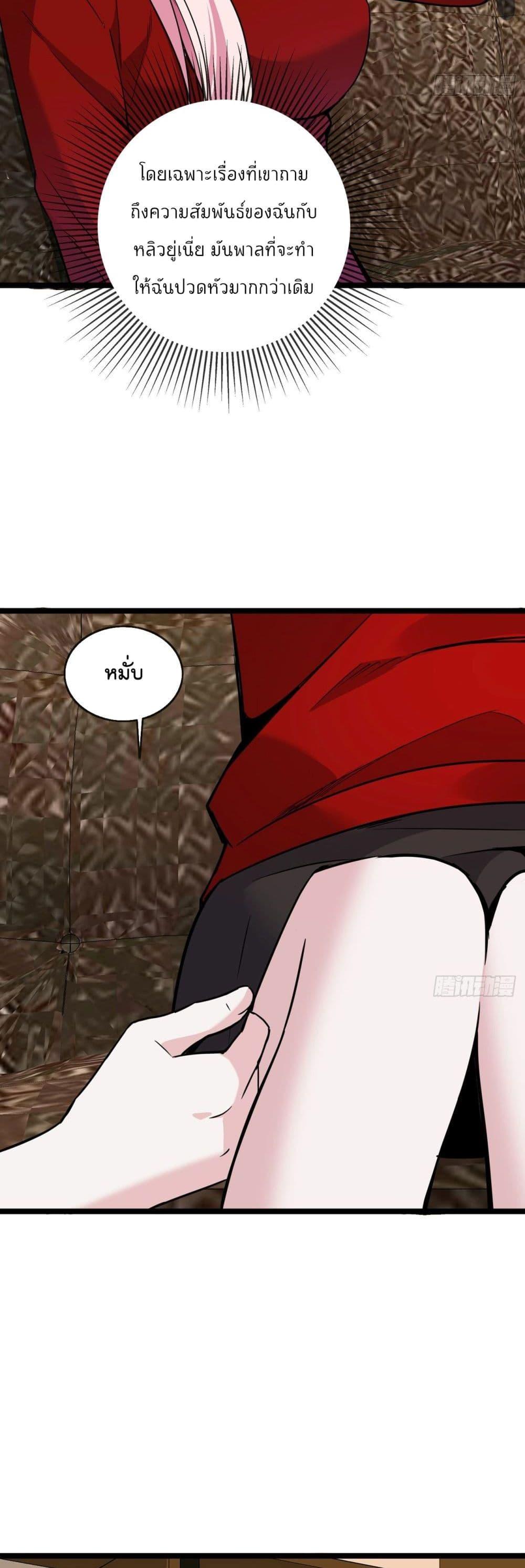 Manga-lc-com อ่านมังงะ อ่านการ์ตูน ออนไลน์ ฟรี Oh My Lovely Boss ตอนที่ 1 2 3 4 5 6 7 8 9 10 11 12 13 14 ฟรี ไม่มีโฆษณา Manga-lc - อ่าน มังงะ อ่าน การ์ตูน ออนไลน์ อ่านมังงะ ฟรี