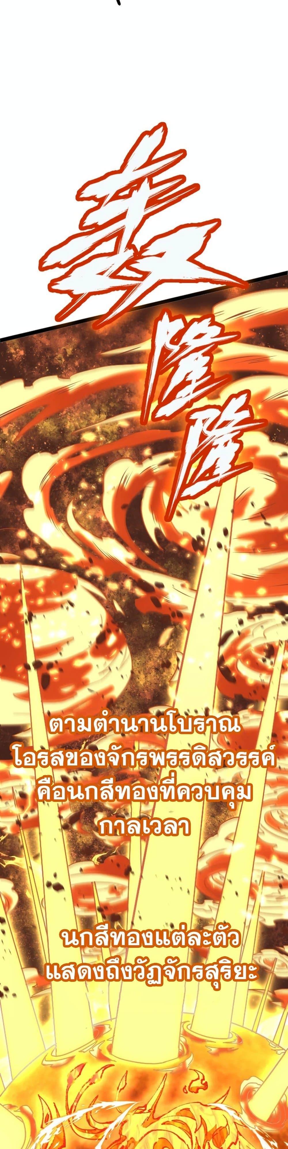 Manga-lc-com อ่านมังงะ อ่านการ์ตูน ออนไลน์ ฟรี Logging 10,000 Years into the Future ตอนที่ 1 2 3 4 5 6 7 8 9 10 11 12 13 14 ฟรี ไม่มีโฆษณา Manga-lc - อ่าน มังงะ อ่าน การ์ตูน ออนไลน์ อ่านมังงะ ฟรี