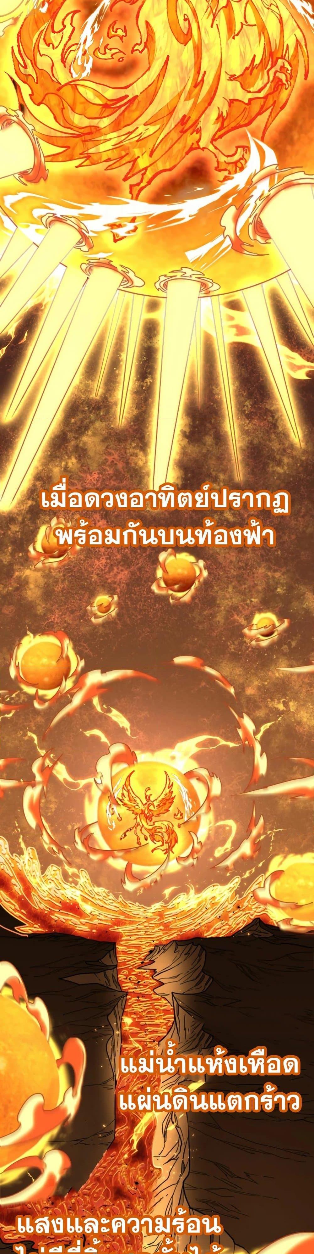 Manga-lc-com อ่านมังงะ อ่านการ์ตูน ออนไลน์ ฟรี Logging 10,000 Years into the Future ตอนที่ 1 2 3 4 5 6 7 8 9 10 11 12 13 14 ฟรี ไม่มีโฆษณา Manga-lc - อ่าน มังงะ อ่าน การ์ตูน ออนไลน์ อ่านมังงะ ฟรี
