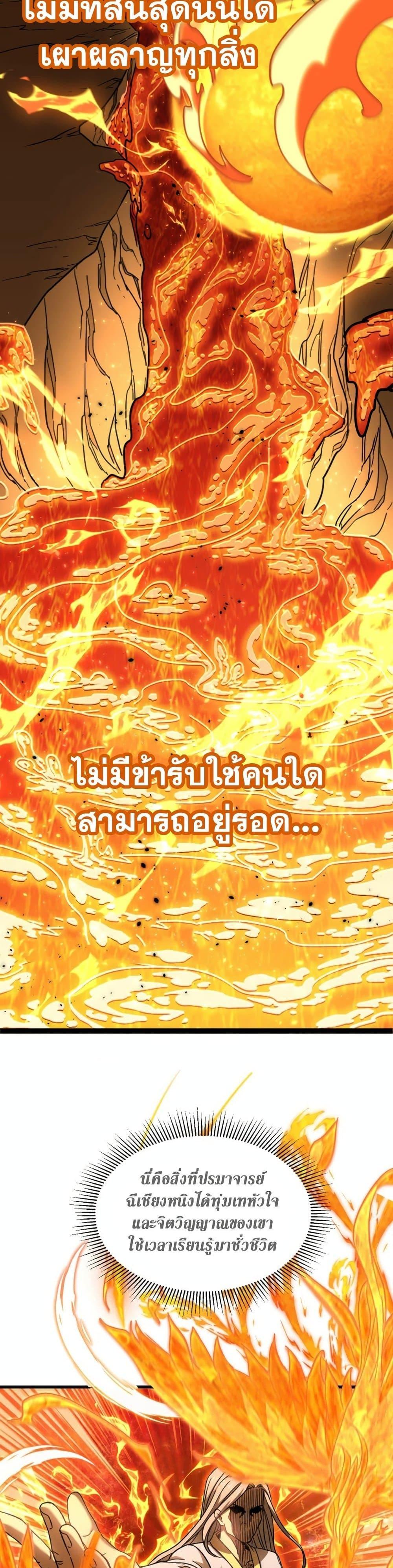 Manga-lc-com อ่านมังงะ อ่านการ์ตูน ออนไลน์ ฟรี Logging 10,000 Years into the Future ตอนที่ 1 2 3 4 5 6 7 8 9 10 11 12 13 14 ฟรี ไม่มีโฆษณา Manga-lc - อ่าน มังงะ อ่าน การ์ตูน ออนไลน์ อ่านมังงะ ฟรี