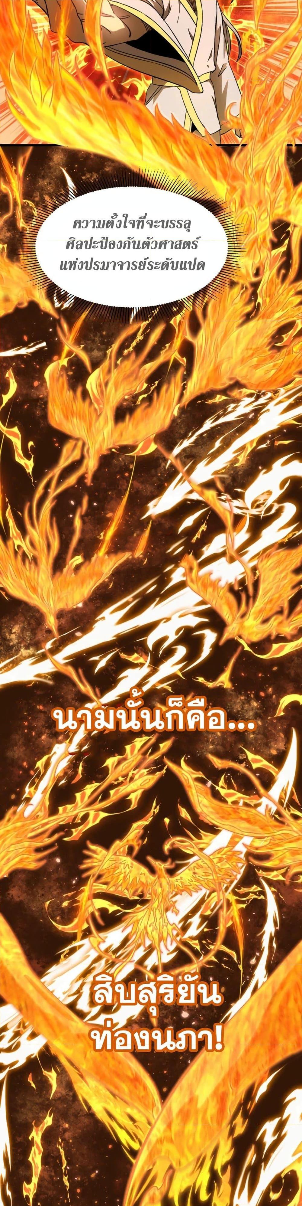 Manga-lc-com อ่านมังงะ อ่านการ์ตูน ออนไลน์ ฟรี Logging 10,000 Years into the Future ตอนที่ 1 2 3 4 5 6 7 8 9 10 11 12 13 14 ฟรี ไม่มีโฆษณา Manga-lc - อ่าน มังงะ อ่าน การ์ตูน ออนไลน์ อ่านมังงะ ฟรี