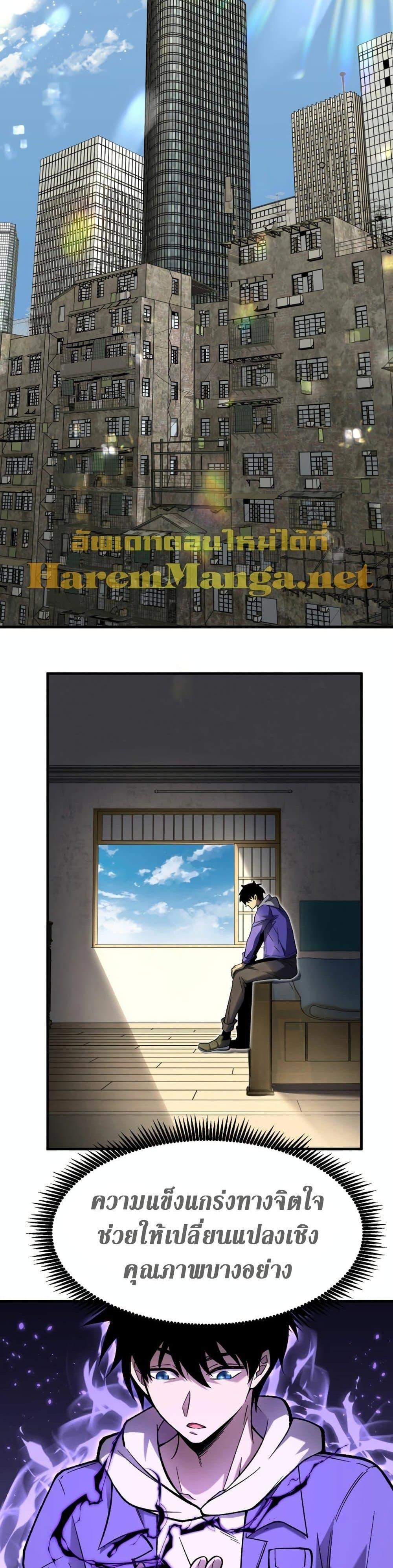 Manga-lc-com อ่านมังงะ อ่านการ์ตูน ออนไลน์ ฟรี Logging 10,000 Years into the Future ตอนที่ 1 2 3 4 5 6 7 8 9 10 11 12 13 14 ฟรี ไม่มีโฆษณา Manga-lc - อ่าน มังงะ อ่าน การ์ตูน ออนไลน์ อ่านมังงะ ฟรี