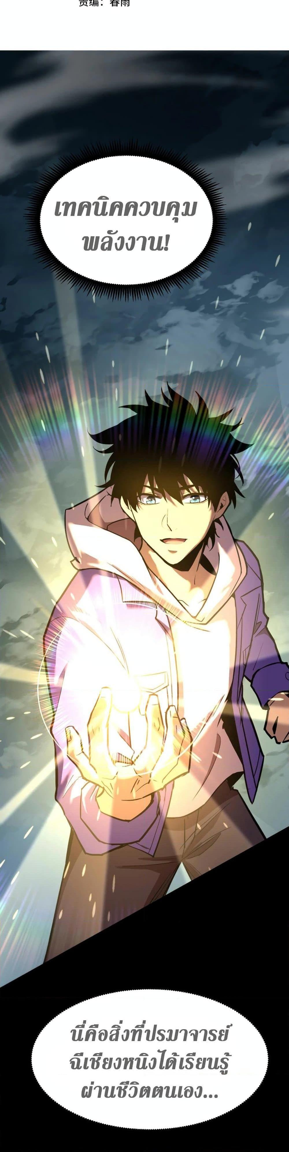 Manga-lc-com อ่านมังงะ อ่านการ์ตูน ออนไลน์ ฟรี Logging 10,000 Years into the Future ตอนที่ 1 2 3 4 5 6 7 8 9 10 11 12 13 14 ฟรี ไม่มีโฆษณา Manga-lc - อ่าน มังงะ อ่าน การ์ตูน ออนไลน์ อ่านมังงะ ฟรี