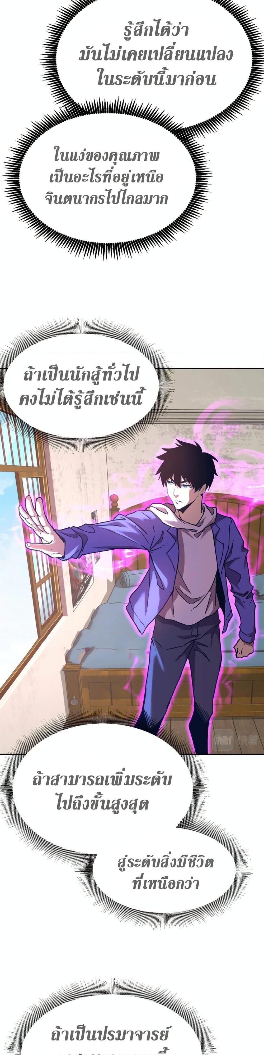 Manga-lc-com อ่านมังงะ อ่านการ์ตูน ออนไลน์ ฟรี Logging 10,000 Years into the Future ตอนที่ 1 2 3 4 5 6 7 8 9 10 11 12 13 14 ฟรี ไม่มีโฆษณา Manga-lc - อ่าน มังงะ อ่าน การ์ตูน ออนไลน์ อ่านมังงะ ฟรี