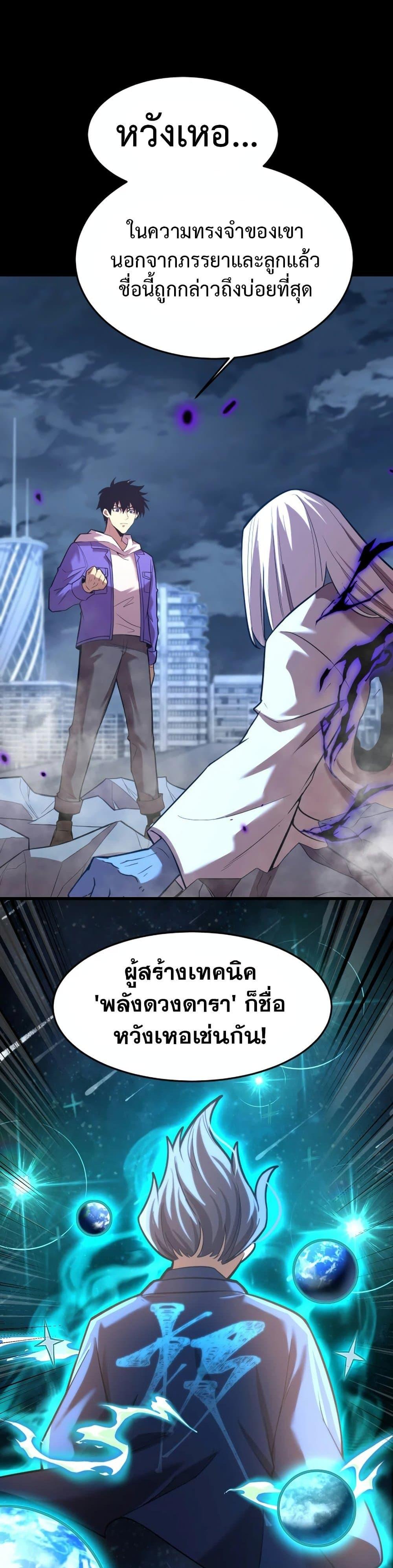 Manga-lc-com อ่านมังงะ อ่านการ์ตูน ออนไลน์ ฟรี Logging 10,000 Years into the Future ตอนที่ 1 2 3 4 5 6 7 8 9 10 11 12 13 14 ฟรี ไม่มีโฆษณา Manga-lc - อ่าน มังงะ อ่าน การ์ตูน ออนไลน์ อ่านมังงะ ฟรี