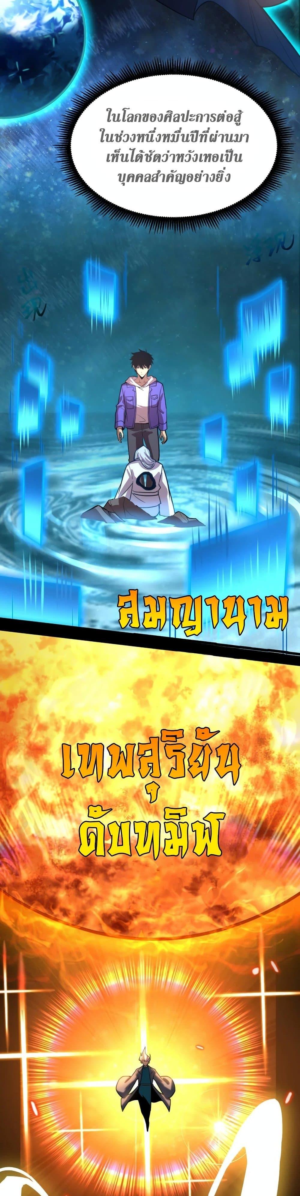 Manga-lc-com อ่านมังงะ อ่านการ์ตูน ออนไลน์ ฟรี Logging 10,000 Years into the Future ตอนที่ 1 2 3 4 5 6 7 8 9 10 11 12 13 14 ฟรี ไม่มีโฆษณา Manga-lc - อ่าน มังงะ อ่าน การ์ตูน ออนไลน์ อ่านมังงะ ฟรี