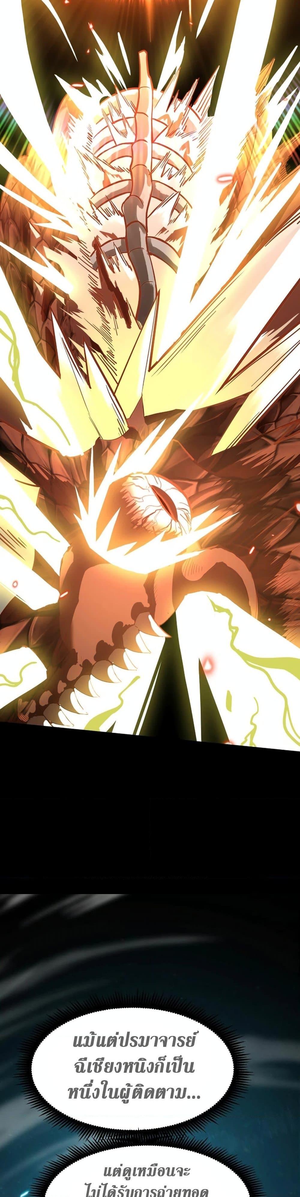 Manga-lc-com อ่านมังงะ อ่านการ์ตูน ออนไลน์ ฟรี Logging 10,000 Years into the Future ตอนที่ 1 2 3 4 5 6 7 8 9 10 11 12 13 14 ฟรี ไม่มีโฆษณา Manga-lc - อ่าน มังงะ อ่าน การ์ตูน ออนไลน์ อ่านมังงะ ฟรี