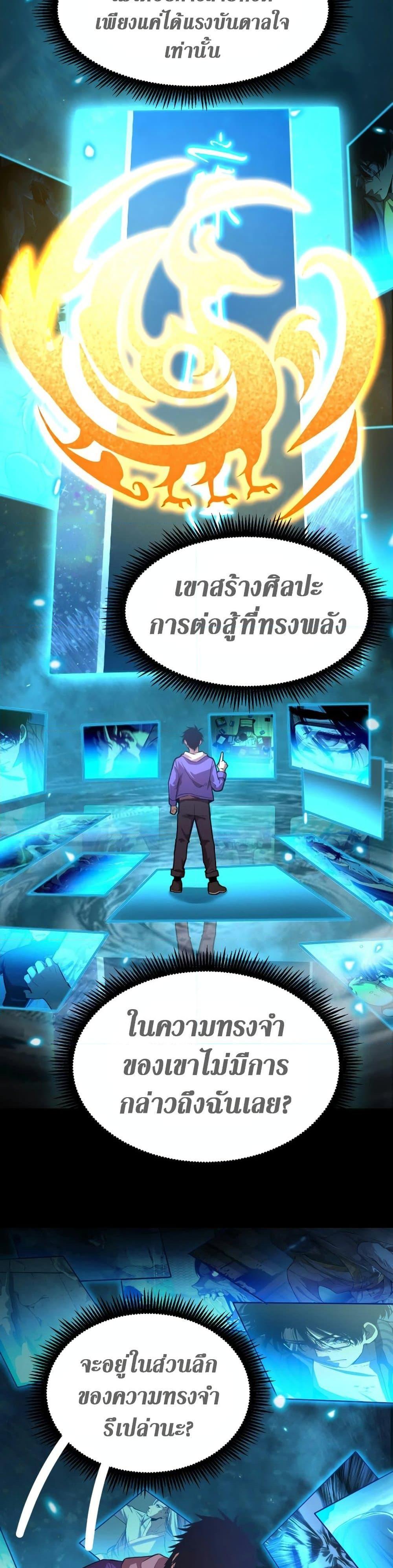 Manga-lc-com อ่านมังงะ อ่านการ์ตูน ออนไลน์ ฟรี Logging 10,000 Years into the Future ตอนที่ 1 2 3 4 5 6 7 8 9 10 11 12 13 14 ฟรี ไม่มีโฆษณา Manga-lc - อ่าน มังงะ อ่าน การ์ตูน ออนไลน์ อ่านมังงะ ฟรี