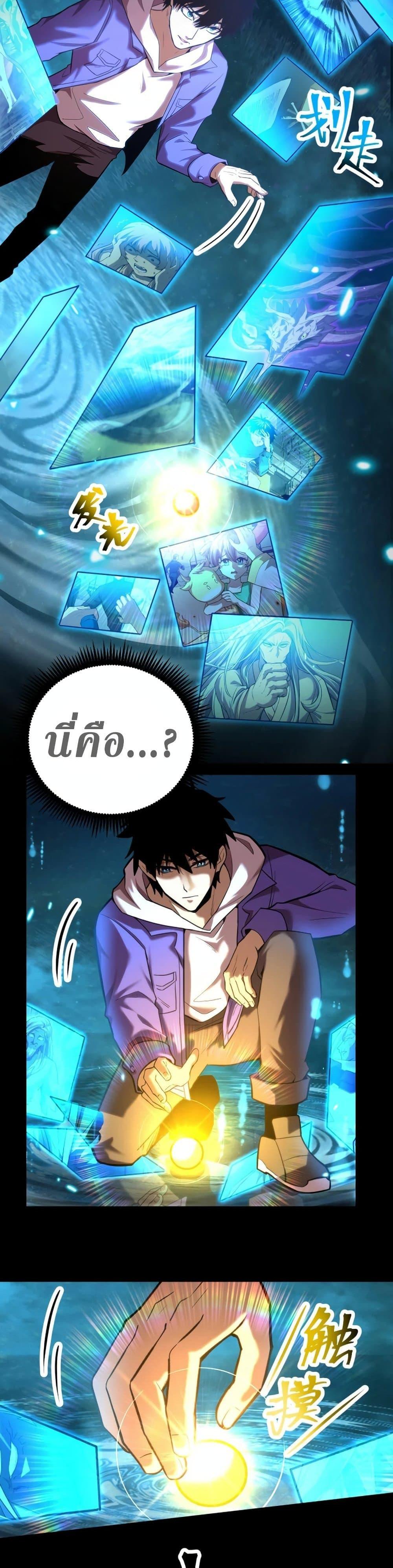 Manga-lc-com อ่านมังงะ อ่านการ์ตูน ออนไลน์ ฟรี Logging 10,000 Years into the Future ตอนที่ 1 2 3 4 5 6 7 8 9 10 11 12 13 14 ฟรี ไม่มีโฆษณา Manga-lc - อ่าน มังงะ อ่าน การ์ตูน ออนไลน์ อ่านมังงะ ฟรี