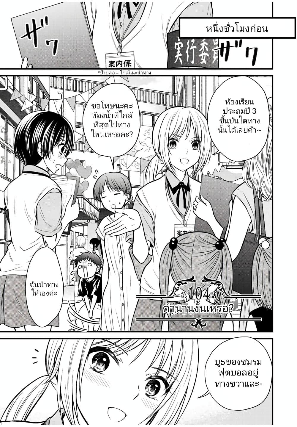 Manga-lc-com อ่านมังงะ อ่านการ์ตูน ออนไลน์ ฟรี Ojousama no Shimobe ตอนที่ 1 2 3 4 5 6 7 8 9 10 11 12 13 14 ฟรี ไม่มีโฆษณา Manga-lc - อ่าน มังงะ อ่าน การ์ตูน ออนไลน์ อ่านมังงะ ฟรี