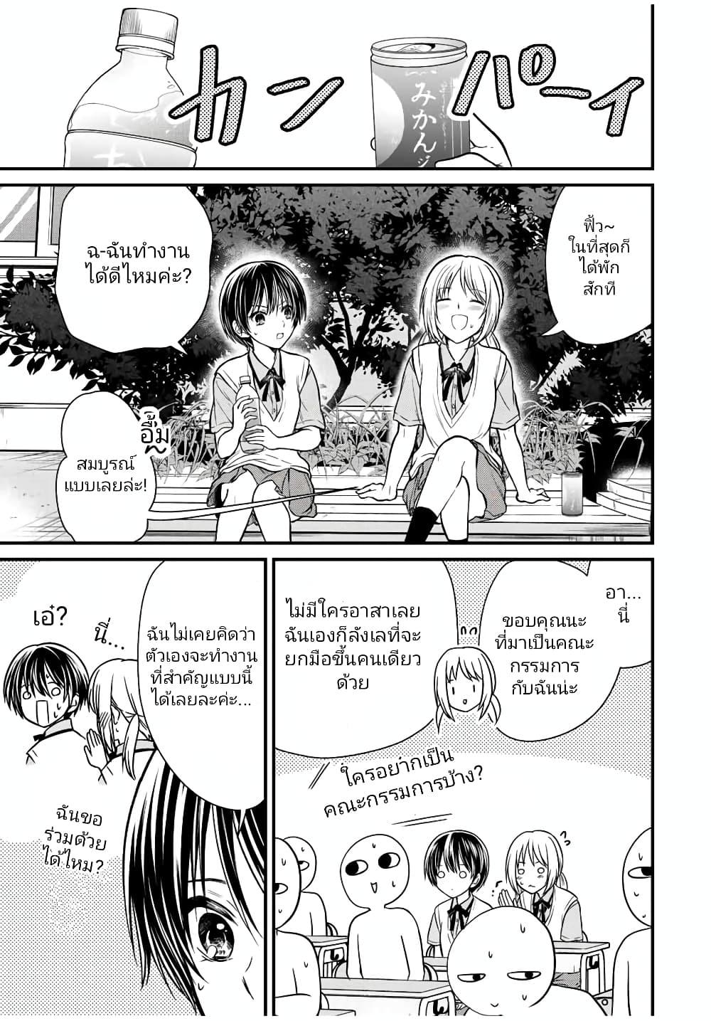 Manga-lc-com อ่านมังงะ อ่านการ์ตูน ออนไลน์ ฟรี Ojousama no Shimobe ตอนที่ 1 2 3 4 5 6 7 8 9 10 11 12 13 14 ฟรี ไม่มีโฆษณา Manga-lc - อ่าน มังงะ อ่าน การ์ตูน ออนไลน์ อ่านมังงะ ฟรี