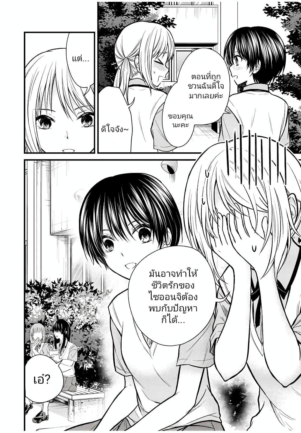 Manga-lc-com อ่านมังงะ อ่านการ์ตูน ออนไลน์ ฟรี Ojousama no Shimobe ตอนที่ 1 2 3 4 5 6 7 8 9 10 11 12 13 14 ฟรี ไม่มีโฆษณา Manga-lc - อ่าน มังงะ อ่าน การ์ตูน ออนไลน์ อ่านมังงะ ฟรี