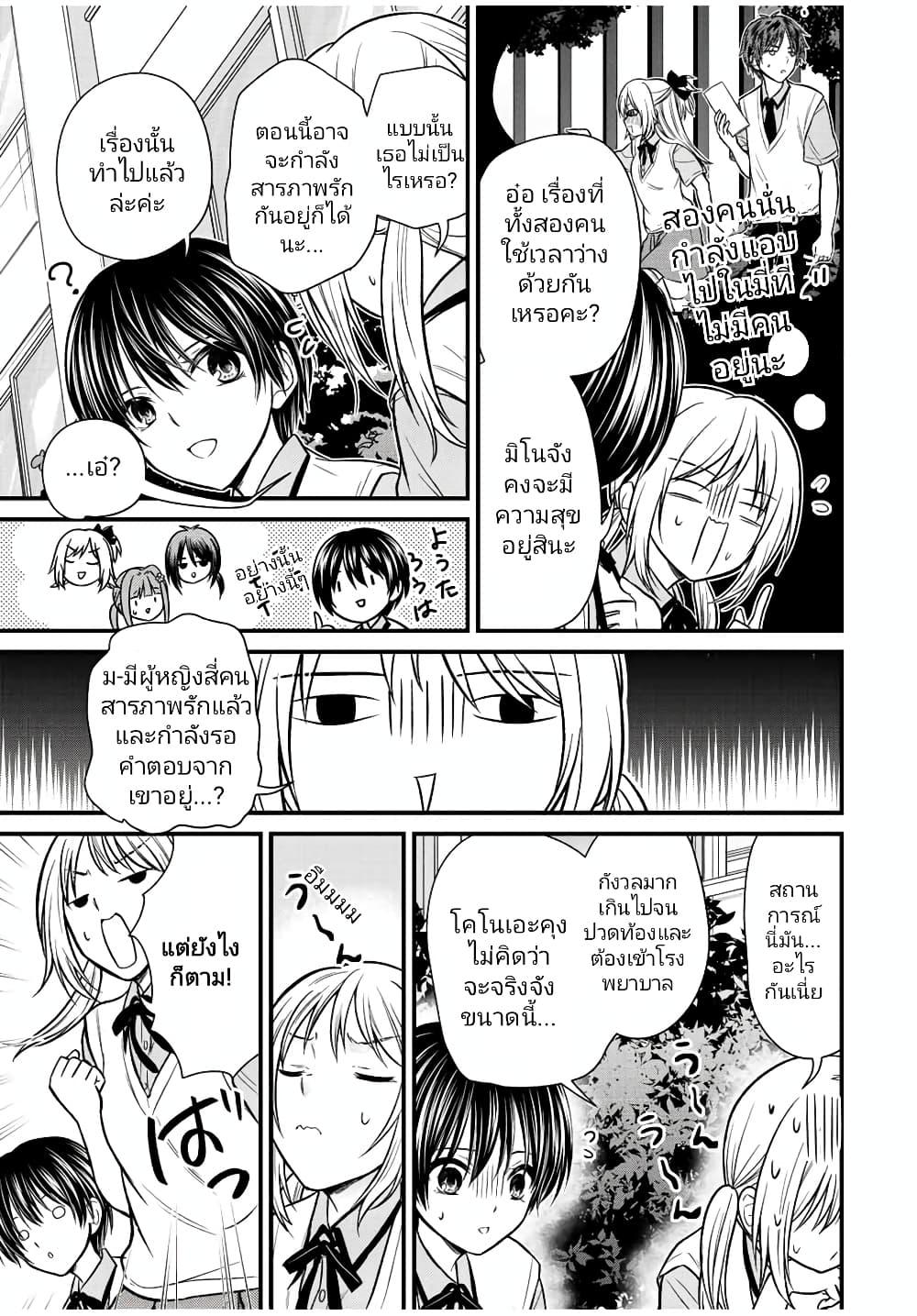 Manga-lc-com อ่านมังงะ อ่านการ์ตูน ออนไลน์ ฟรี Ojousama no Shimobe ตอนที่ 1 2 3 4 5 6 7 8 9 10 11 12 13 14 ฟรี ไม่มีโฆษณา Manga-lc - อ่าน มังงะ อ่าน การ์ตูน ออนไลน์ อ่านมังงะ ฟรี