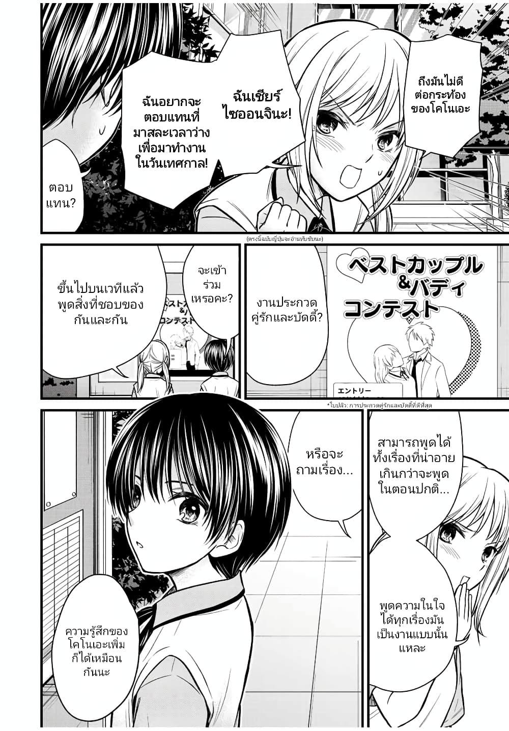 Manga-lc-com อ่านมังงะ อ่านการ์ตูน ออนไลน์ ฟรี Ojousama no Shimobe ตอนที่ 1 2 3 4 5 6 7 8 9 10 11 12 13 14 ฟรี ไม่มีโฆษณา Manga-lc - อ่าน มังงะ อ่าน การ์ตูน ออนไลน์ อ่านมังงะ ฟรี