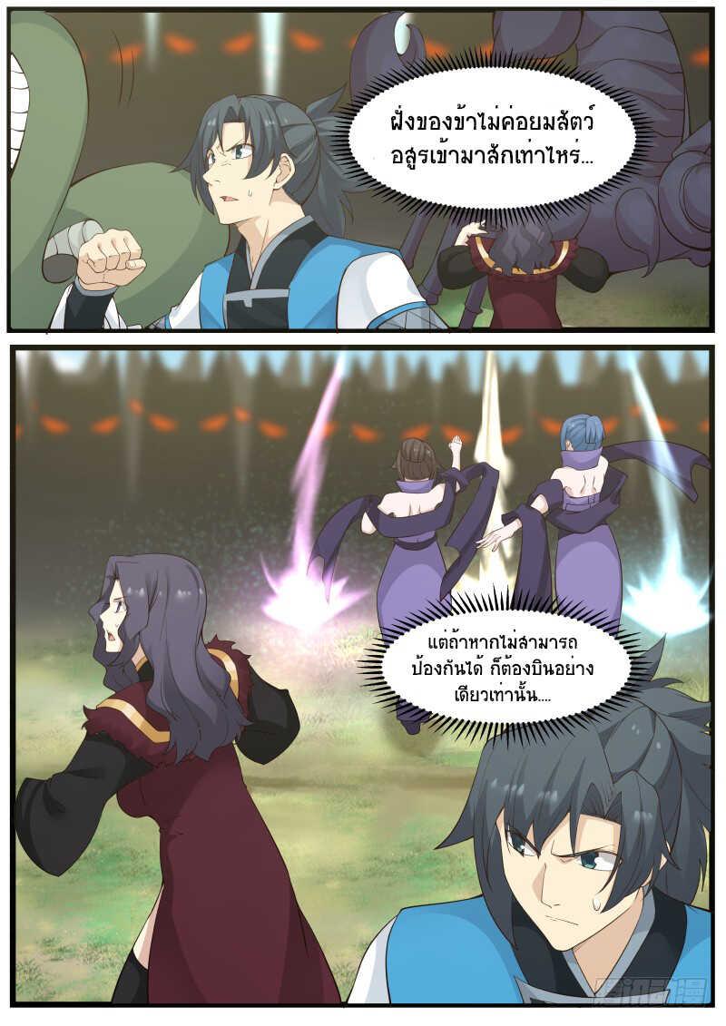 Manga-lc-com อ่านมังงะ อ่านการ์ตูน ออนไลน์ ฟรี Martial Peak ตอนที่ 1 2 3 4 5 6 7 8 9 10 11 12 13 14 ฟรี ไม่มีโฆษณา Manga-lc - อ่าน มังงะ อ่าน การ์ตูน ออนไลน์ อ่านมังงะ ฟรี
