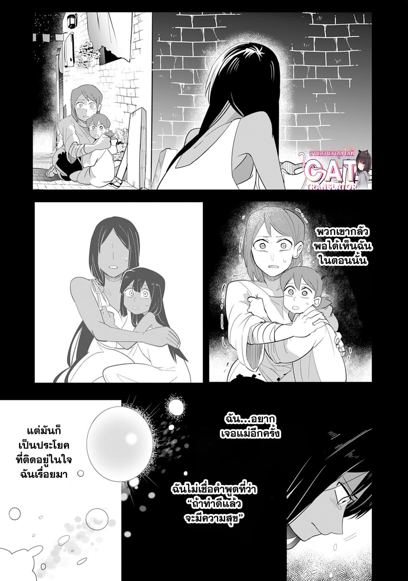 Manga-lc-com อ่านมังงะ อ่านการ์ตูน ออนไลน์ ฟรี S-Rank Party Wo Munou Da To Tsuihousareta Kedo, “kantei” To “chiyu Mahou” De Nariagari Musou ตอนที่ 1 2 3 4 5 6 7 8 9 10 11 12 13 14 ฟรี ไม่มีโฆษณา Manga-lc - อ่าน มังงะ อ่าน การ์ตูน ออนไลน์ อ่านมังงะ ฟรี