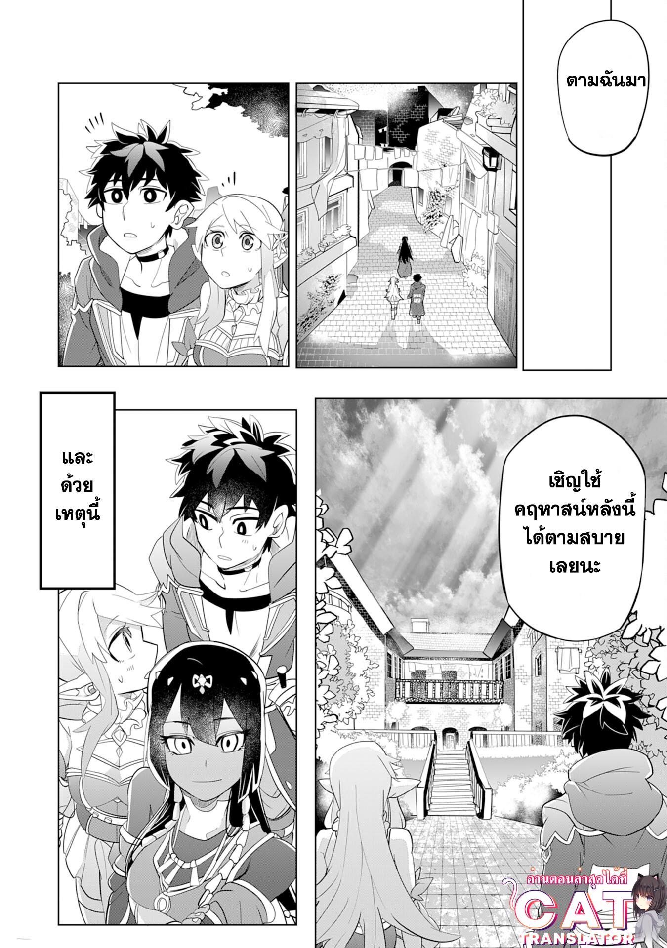 Manga-lc-com อ่านมังงะ อ่านการ์ตูน ออนไลน์ ฟรี S-Rank Party Wo Munou Da To Tsuihousareta Kedo, “kantei” To “chiyu Mahou” De Nariagari Musou ตอนที่ 1 2 3 4 5 6 7 8 9 10 11 12 13 14 ฟรี ไม่มีโฆษณา Manga-lc - อ่าน มังงะ อ่าน การ์ตูน ออนไลน์ อ่านมังงะ ฟรี