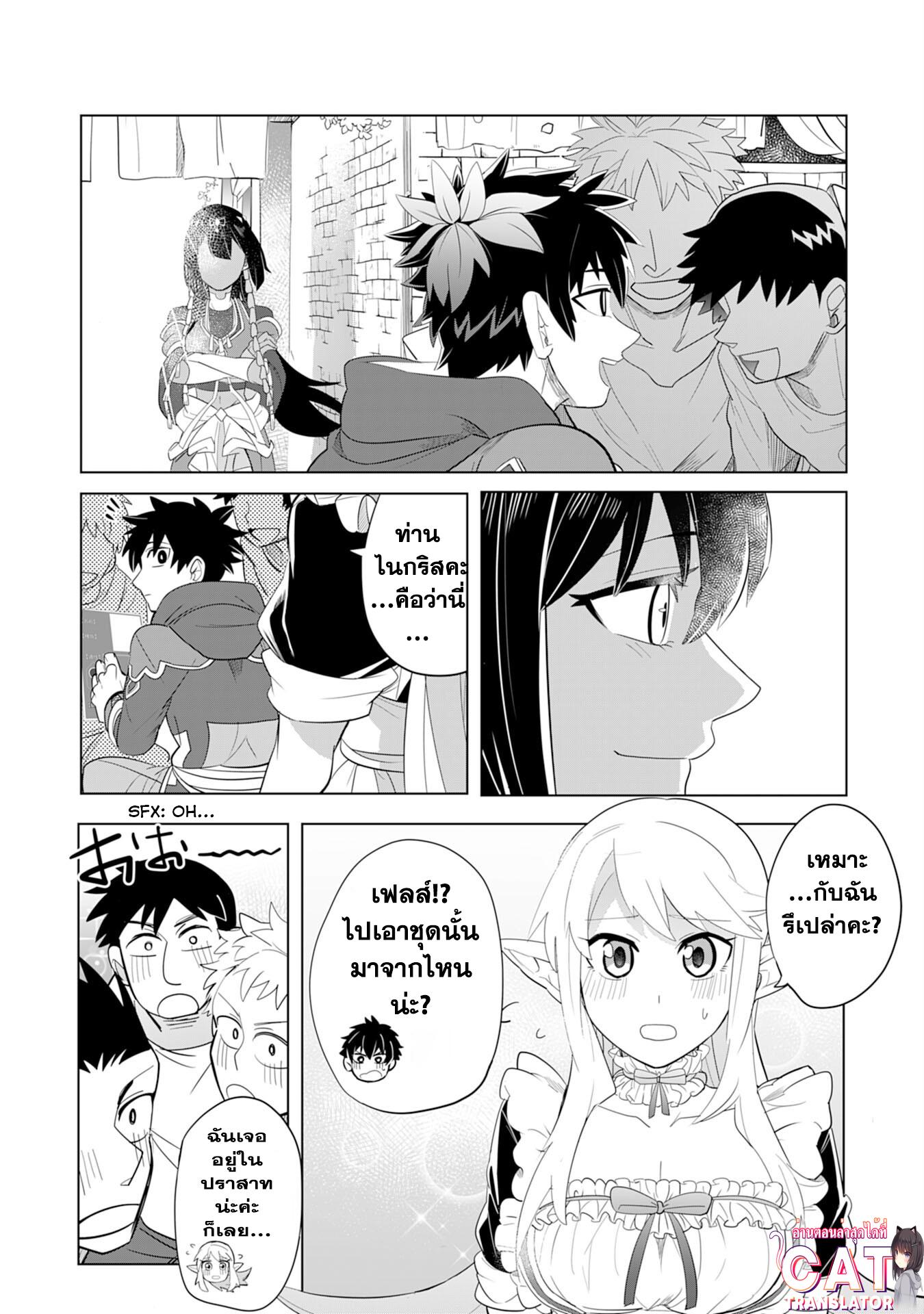 Manga-lc-com อ่านมังงะ อ่านการ์ตูน ออนไลน์ ฟรี S-Rank Party Wo Munou Da To Tsuihousareta Kedo, “kantei” To “chiyu Mahou” De Nariagari Musou ตอนที่ 1 2 3 4 5 6 7 8 9 10 11 12 13 14 ฟรี ไม่มีโฆษณา Manga-lc - อ่าน มังงะ อ่าน การ์ตูน ออนไลน์ อ่านมังงะ ฟรี