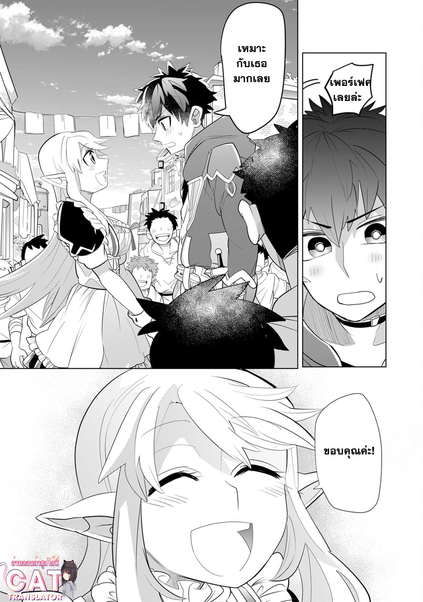 Manga-lc-com อ่านมังงะ อ่านการ์ตูน ออนไลน์ ฟรี S-Rank Party Wo Munou Da To Tsuihousareta Kedo, “kantei” To “chiyu Mahou” De Nariagari Musou ตอนที่ 1 2 3 4 5 6 7 8 9 10 11 12 13 14 ฟรี ไม่มีโฆษณา Manga-lc - อ่าน มังงะ อ่าน การ์ตูน ออนไลน์ อ่านมังงะ ฟรี