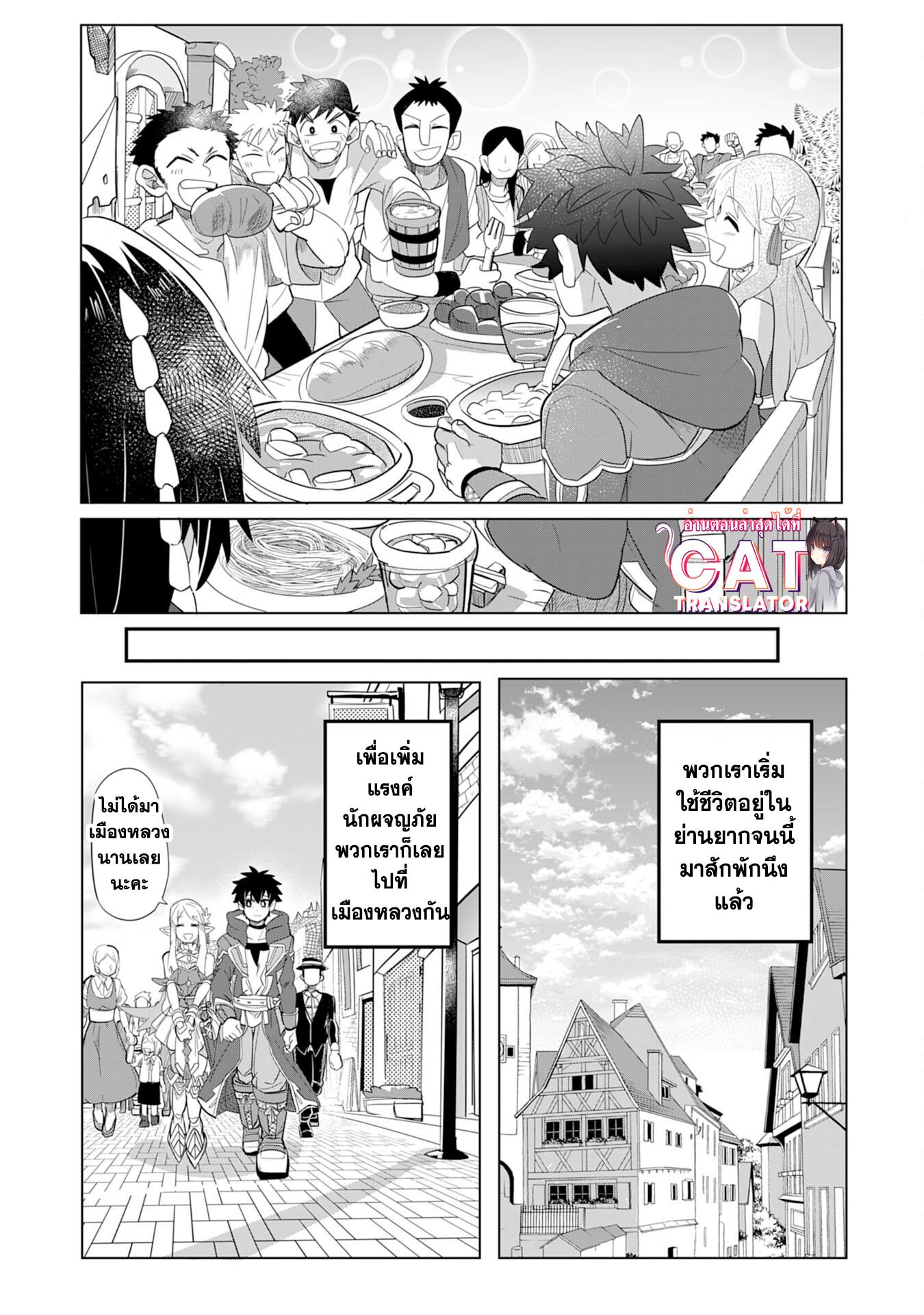 Manga-lc-com อ่านมังงะ อ่านการ์ตูน ออนไลน์ ฟรี S-Rank Party Wo Munou Da To Tsuihousareta Kedo, “kantei” To “chiyu Mahou” De Nariagari Musou ตอนที่ 1 2 3 4 5 6 7 8 9 10 11 12 13 14 ฟรี ไม่มีโฆษณา Manga-lc - อ่าน มังงะ อ่าน การ์ตูน ออนไลน์ อ่านมังงะ ฟรี