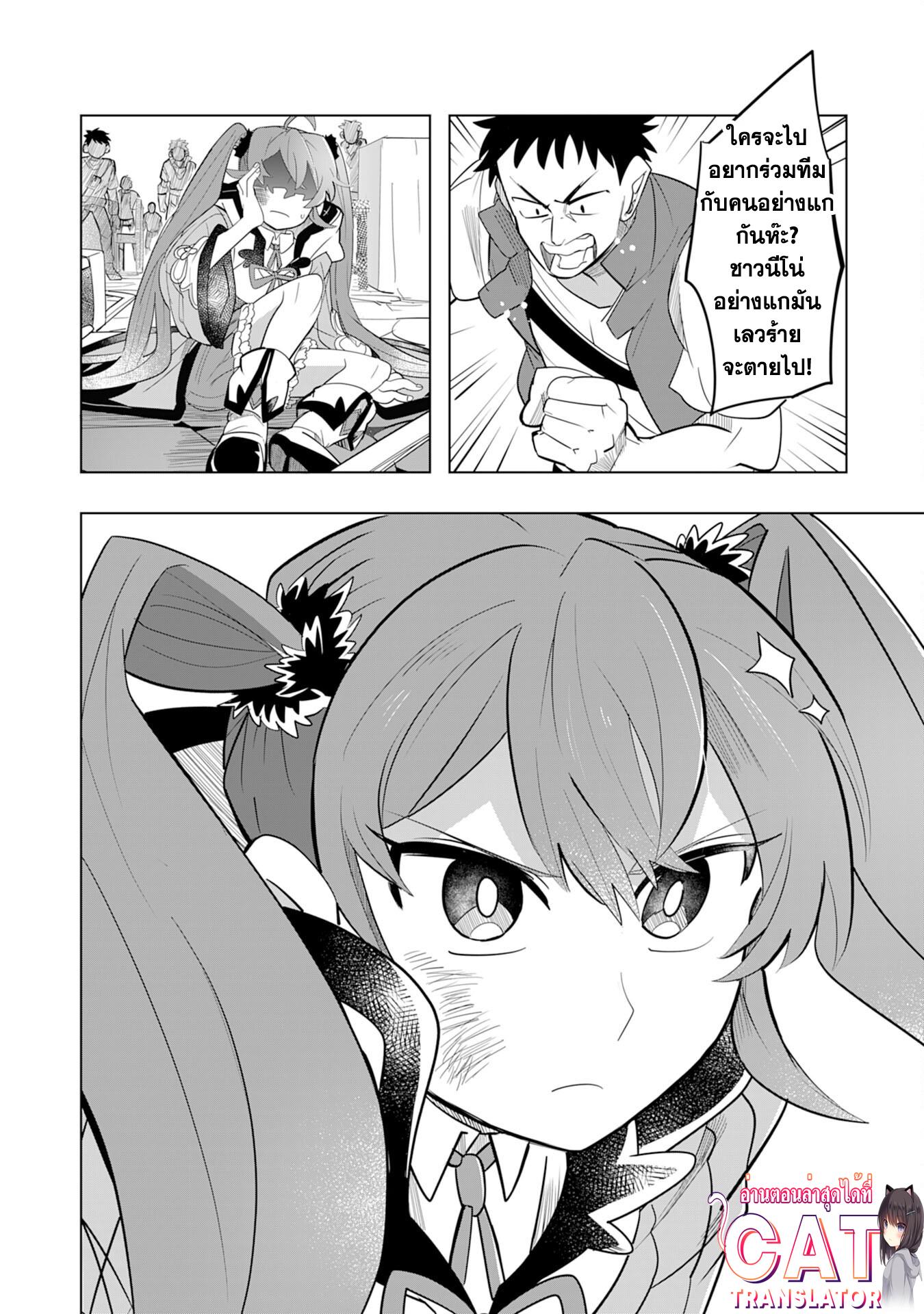 Manga-lc-com อ่านมังงะ อ่านการ์ตูน ออนไลน์ ฟรี S-Rank Party Wo Munou Da To Tsuihousareta Kedo, “kantei” To “chiyu Mahou” De Nariagari Musou ตอนที่ 1 2 3 4 5 6 7 8 9 10 11 12 13 14 ฟรี ไม่มีโฆษณา Manga-lc - อ่าน มังงะ อ่าน การ์ตูน ออนไลน์ อ่านมังงะ ฟรี