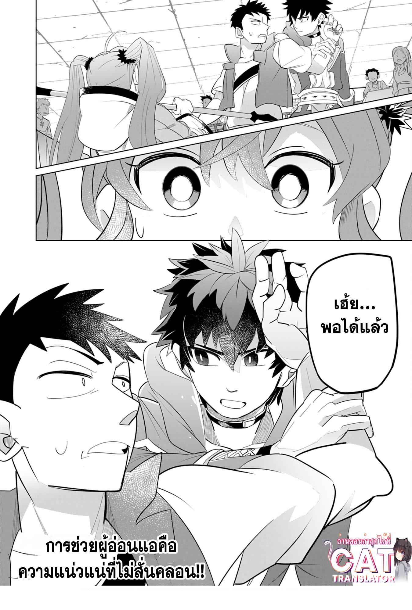 Manga-lc-com อ่านมังงะ อ่านการ์ตูน ออนไลน์ ฟรี S-Rank Party Wo Munou Da To Tsuihousareta Kedo, “kantei” To “chiyu Mahou” De Nariagari Musou ตอนที่ 1 2 3 4 5 6 7 8 9 10 11 12 13 14 ฟรี ไม่มีโฆษณา Manga-lc - อ่าน มังงะ อ่าน การ์ตูน ออนไลน์ อ่านมังงะ ฟรี