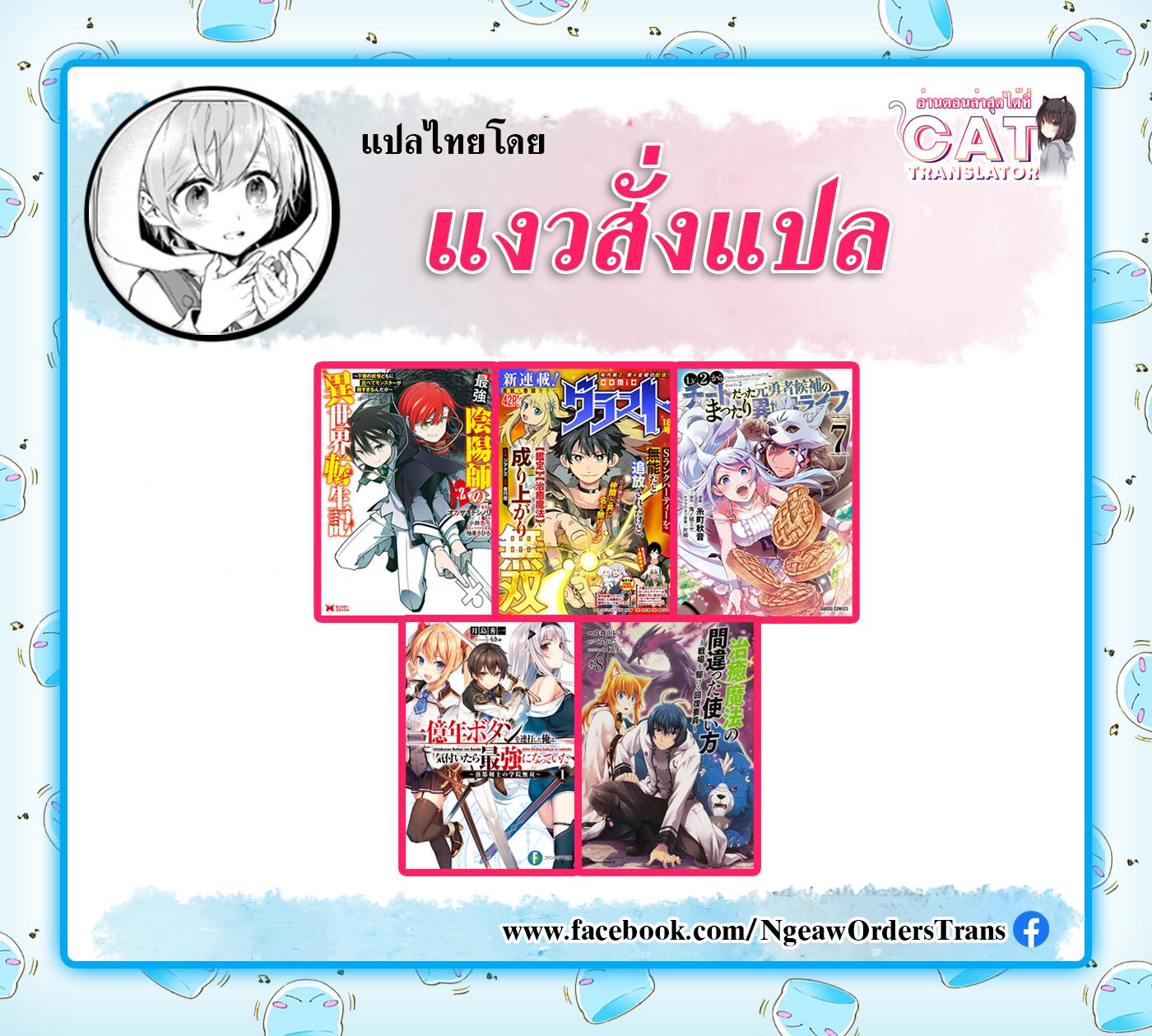 Manga-lc-com อ่านมังงะ อ่านการ์ตูน ออนไลน์ ฟรี S-Rank Party Wo Munou Da To Tsuihousareta Kedo, “kantei” To “chiyu Mahou” De Nariagari Musou ตอนที่ 1 2 3 4 5 6 7 8 9 10 11 12 13 14 ฟรี ไม่มีโฆษณา Manga-lc - อ่าน มังงะ อ่าน การ์ตูน ออนไลน์ อ่านมังงะ ฟรี