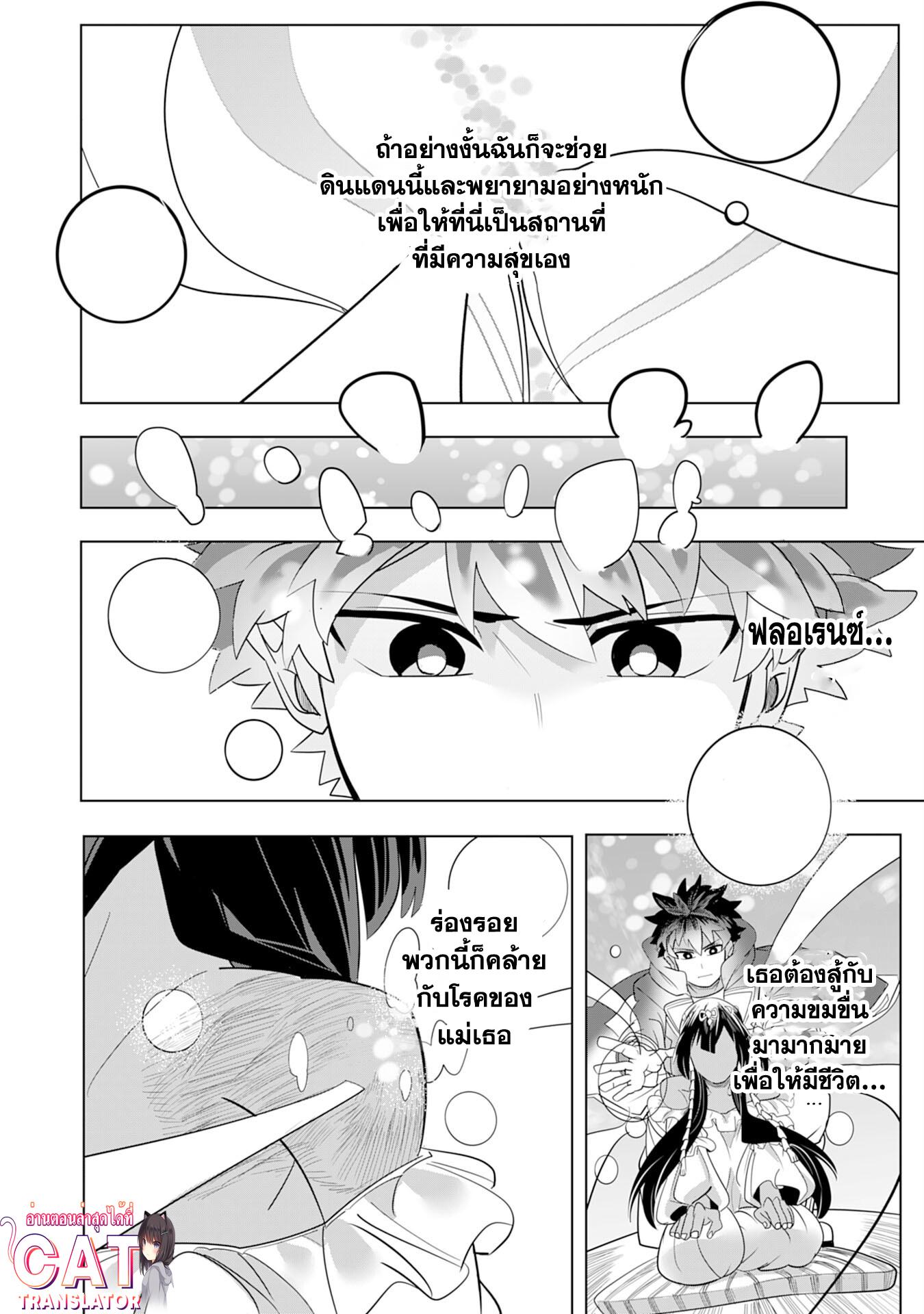 Manga-lc-com อ่านมังงะ อ่านการ์ตูน ออนไลน์ ฟรี S-Rank Party Wo Munou Da To Tsuihousareta Kedo, “kantei” To “chiyu Mahou” De Nariagari Musou ตอนที่ 1 2 3 4 5 6 7 8 9 10 11 12 13 14 ฟรี ไม่มีโฆษณา Manga-lc - อ่าน มังงะ อ่าน การ์ตูน ออนไลน์ อ่านมังงะ ฟรี