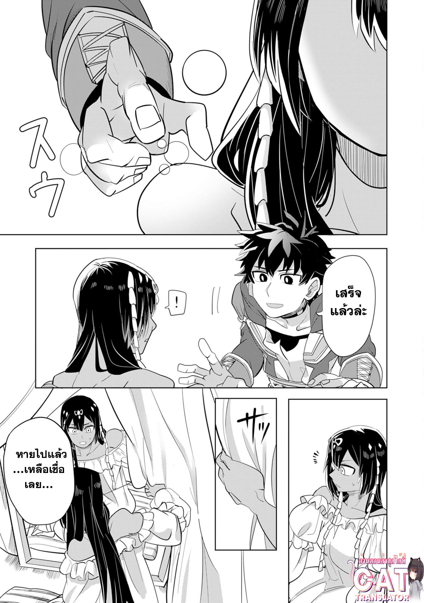 Manga-lc-com อ่านมังงะ อ่านการ์ตูน ออนไลน์ ฟรี S-Rank Party Wo Munou Da To Tsuihousareta Kedo, “kantei” To “chiyu Mahou” De Nariagari Musou ตอนที่ 1 2 3 4 5 6 7 8 9 10 11 12 13 14 ฟรี ไม่มีโฆษณา Manga-lc - อ่าน มังงะ อ่าน การ์ตูน ออนไลน์ อ่านมังงะ ฟรี