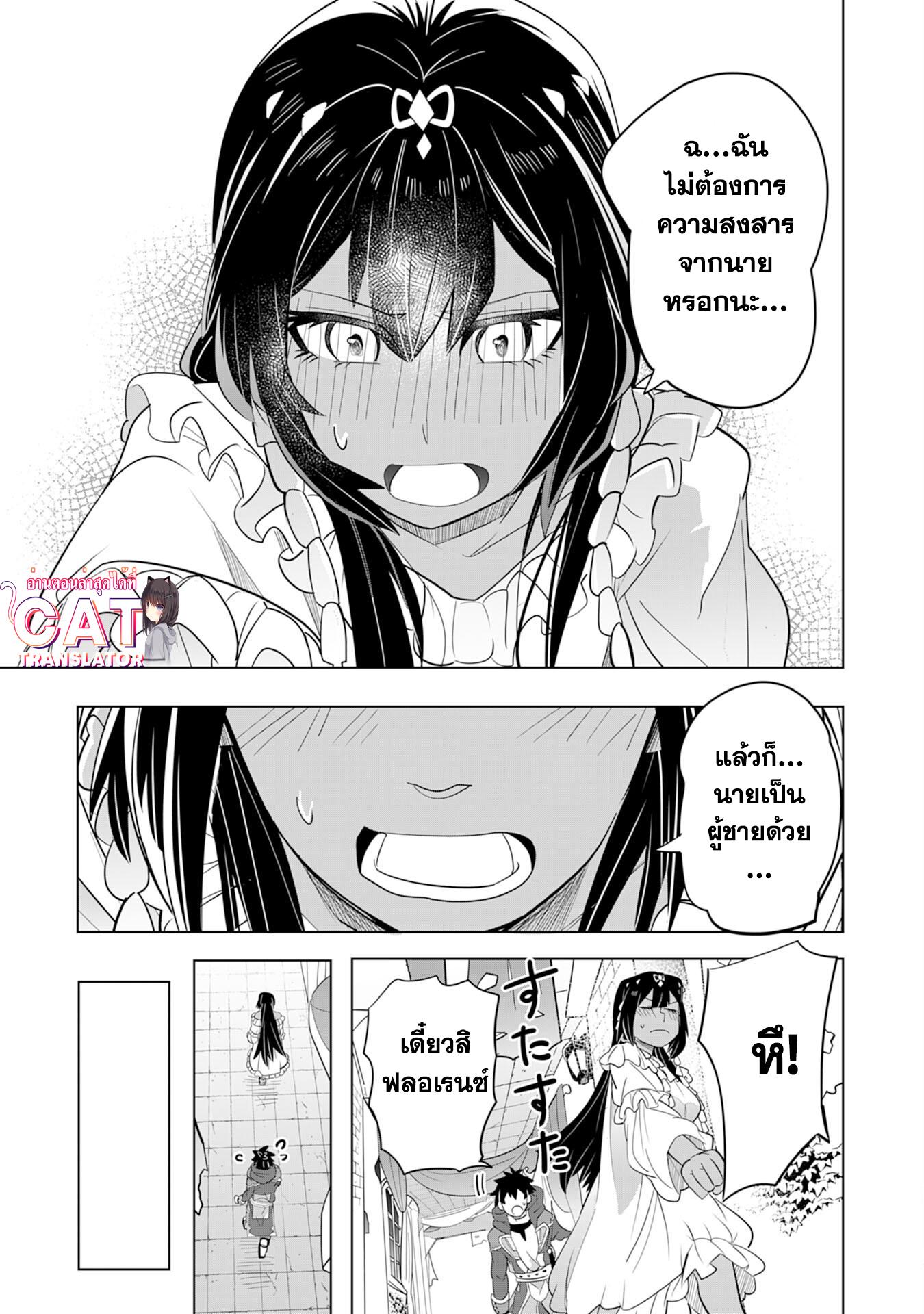 Manga-lc-com อ่านมังงะ อ่านการ์ตูน ออนไลน์ ฟรี S-Rank Party Wo Munou Da To Tsuihousareta Kedo, “kantei” To “chiyu Mahou” De Nariagari Musou ตอนที่ 1 2 3 4 5 6 7 8 9 10 11 12 13 14 ฟรี ไม่มีโฆษณา Manga-lc - อ่าน มังงะ อ่าน การ์ตูน ออนไลน์ อ่านมังงะ ฟรี