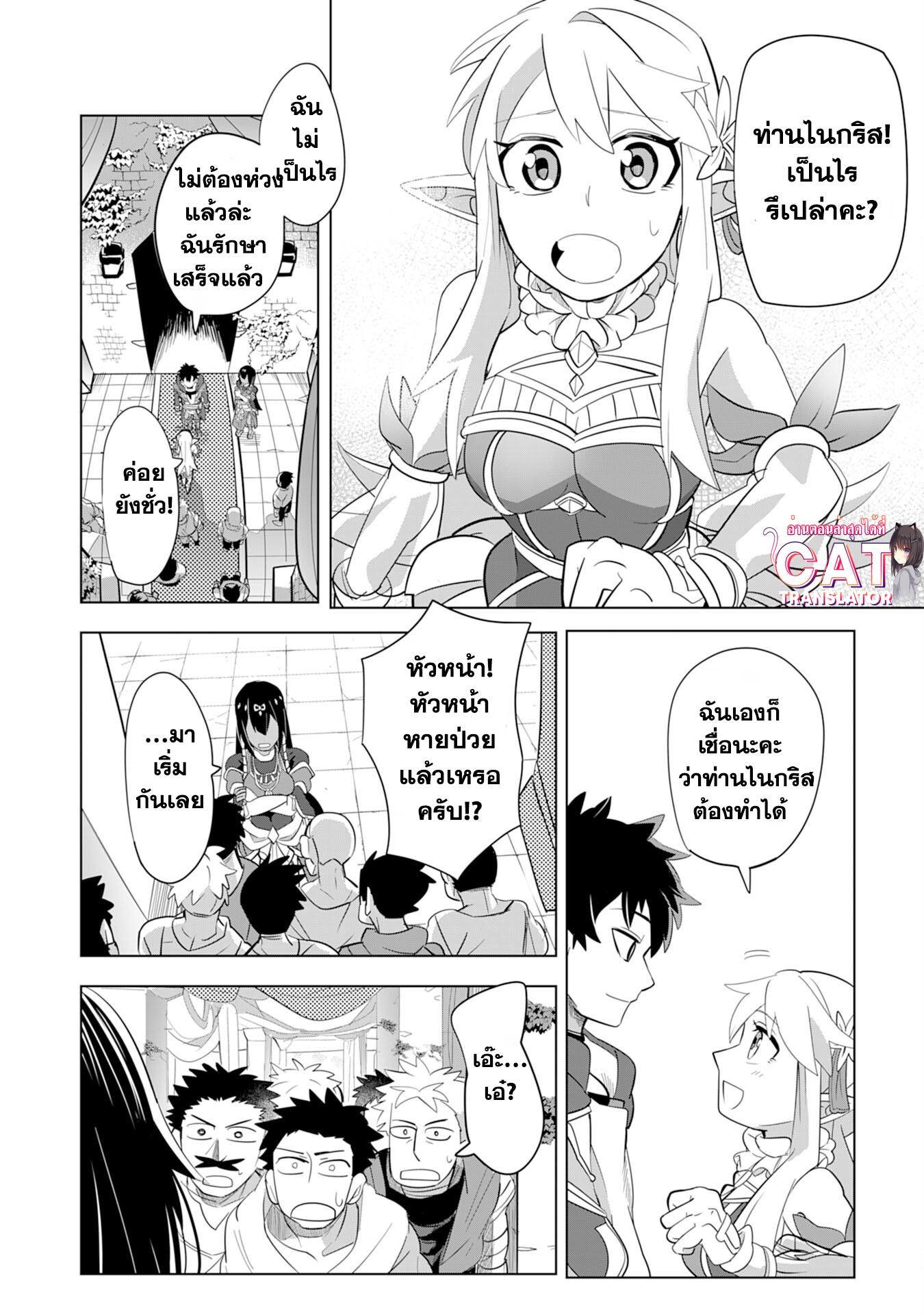 Manga-lc-com อ่านมังงะ อ่านการ์ตูน ออนไลน์ ฟรี S-Rank Party Wo Munou Da To Tsuihousareta Kedo, “kantei” To “chiyu Mahou” De Nariagari Musou ตอนที่ 1 2 3 4 5 6 7 8 9 10 11 12 13 14 ฟรี ไม่มีโฆษณา Manga-lc - อ่าน มังงะ อ่าน การ์ตูน ออนไลน์ อ่านมังงะ ฟรี