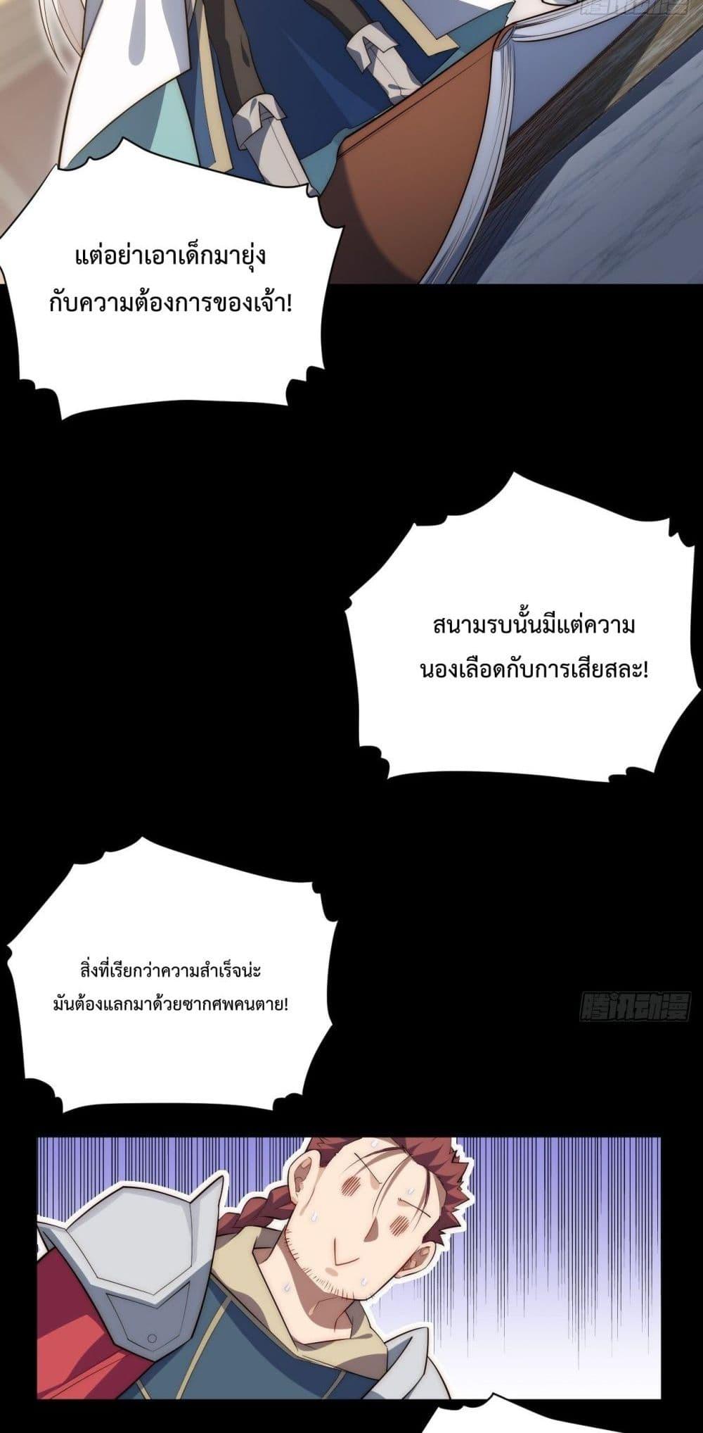 Manga-lc-com อ่านมังงะ อ่านการ์ตูน ออนไลน์ ฟรี Evil Lich Who Eventually Becomes A Paladin ตอนที่ 1 2 3 4 5 6 7 8 9 10 11 12 13 14 ฟรี ไม่มีโฆษณา Manga-lc - อ่าน มังงะ อ่าน การ์ตูน ออนไลน์ อ่านมังงะ ฟรี