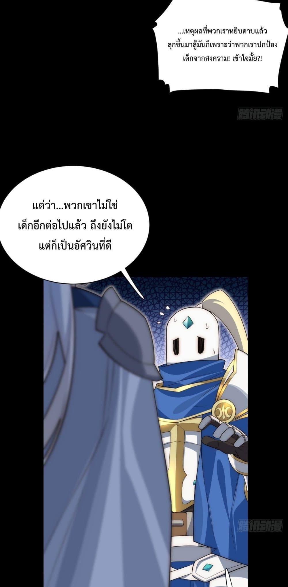 Manga-lc-com อ่านมังงะ อ่านการ์ตูน ออนไลน์ ฟรี Evil Lich Who Eventually Becomes A Paladin ตอนที่ 1 2 3 4 5 6 7 8 9 10 11 12 13 14 ฟรี ไม่มีโฆษณา Manga-lc - อ่าน มังงะ อ่าน การ์ตูน ออนไลน์ อ่านมังงะ ฟรี