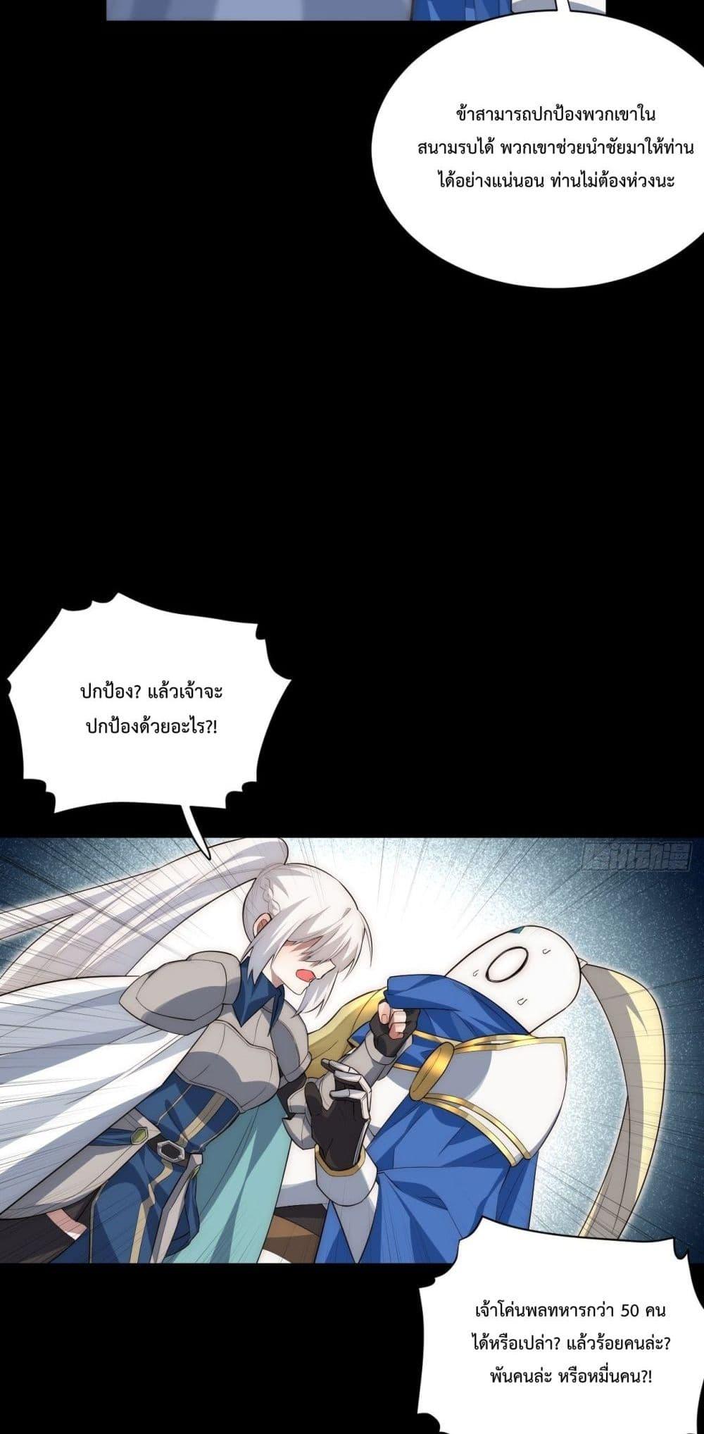Manga-lc-com อ่านมังงะ อ่านการ์ตูน ออนไลน์ ฟรี Evil Lich Who Eventually Becomes A Paladin ตอนที่ 1 2 3 4 5 6 7 8 9 10 11 12 13 14 ฟรี ไม่มีโฆษณา Manga-lc - อ่าน มังงะ อ่าน การ์ตูน ออนไลน์ อ่านมังงะ ฟรี