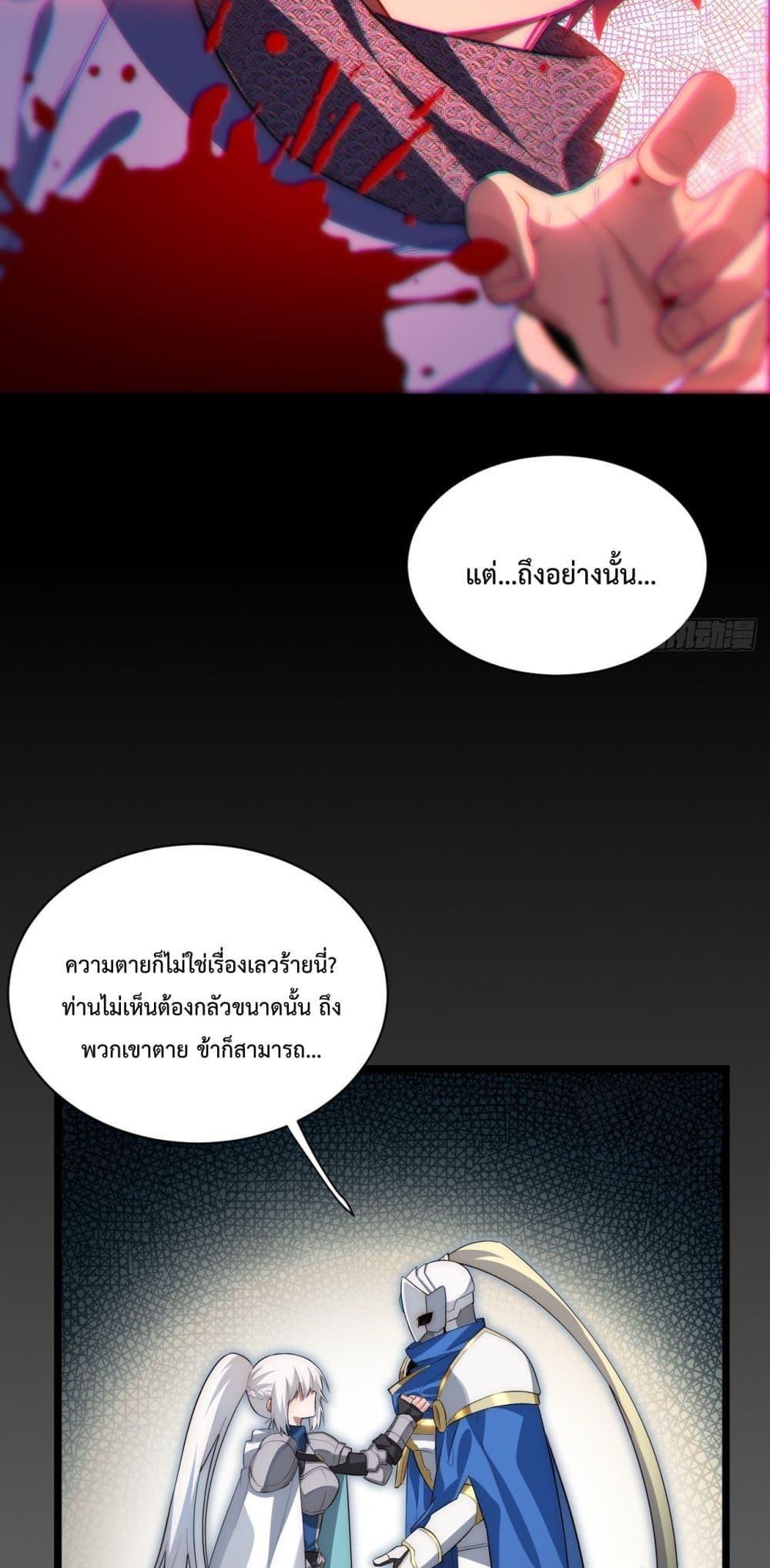 Manga-lc-com อ่านมังงะ อ่านการ์ตูน ออนไลน์ ฟรี Evil Lich Who Eventually Becomes A Paladin ตอนที่ 1 2 3 4 5 6 7 8 9 10 11 12 13 14 ฟรี ไม่มีโฆษณา Manga-lc - อ่าน มังงะ อ่าน การ์ตูน ออนไลน์ อ่านมังงะ ฟรี