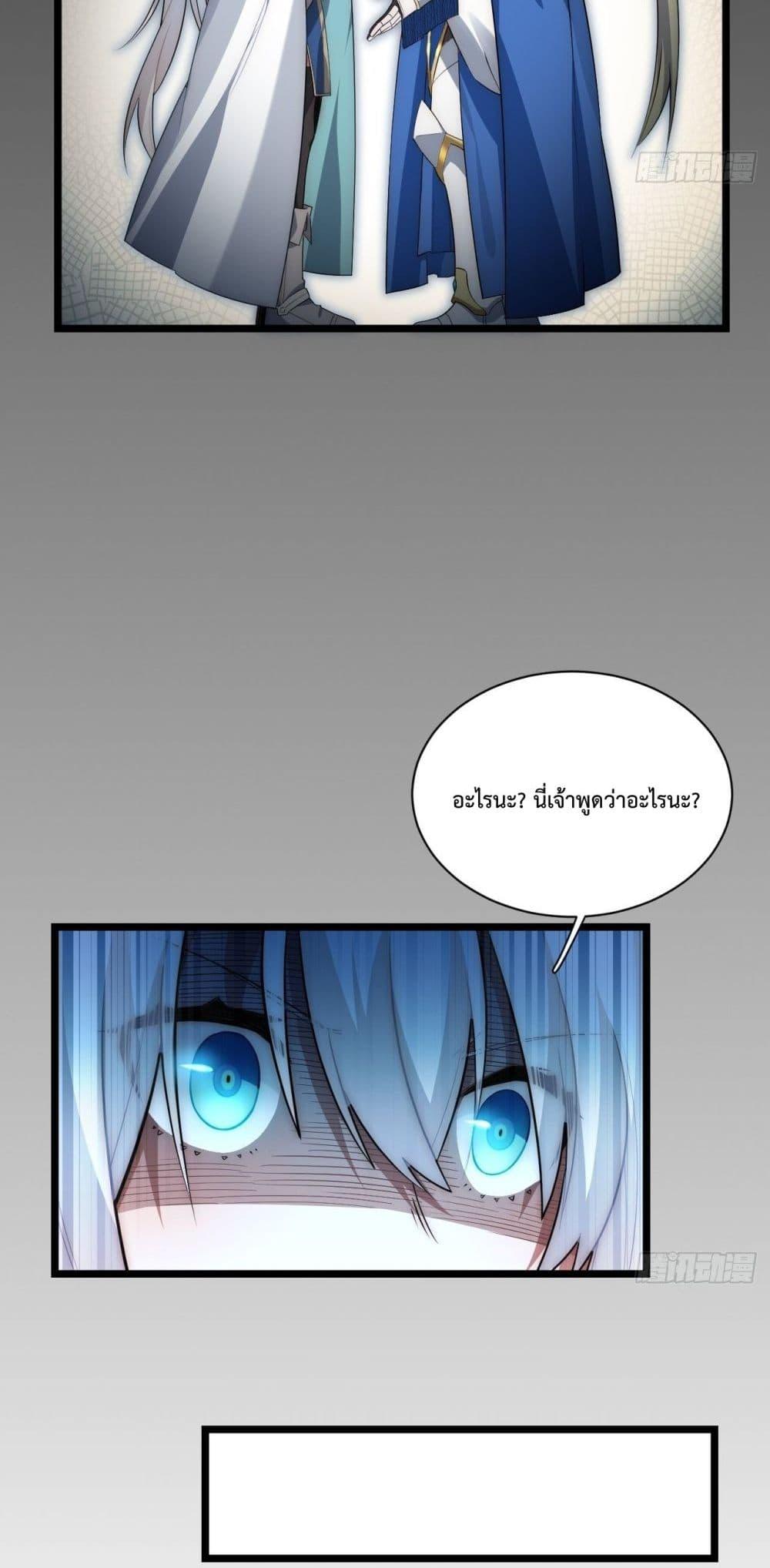 Manga-lc-com อ่านมังงะ อ่านการ์ตูน ออนไลน์ ฟรี Evil Lich Who Eventually Becomes A Paladin ตอนที่ 1 2 3 4 5 6 7 8 9 10 11 12 13 14 ฟรี ไม่มีโฆษณา Manga-lc - อ่าน มังงะ อ่าน การ์ตูน ออนไลน์ อ่านมังงะ ฟรี