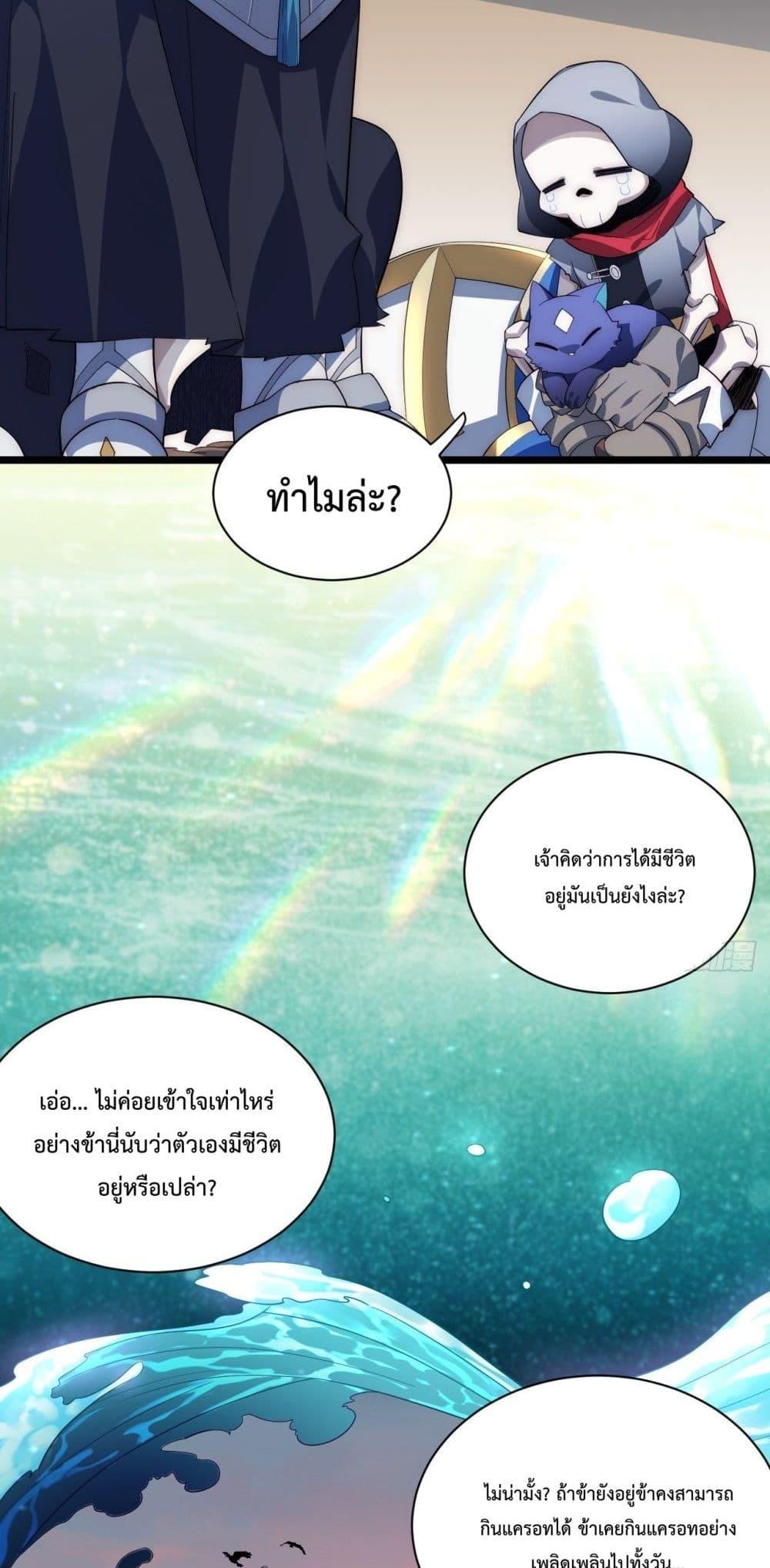 Manga-lc-com อ่านมังงะ อ่านการ์ตูน ออนไลน์ ฟรี Evil Lich Who Eventually Becomes A Paladin ตอนที่ 1 2 3 4 5 6 7 8 9 10 11 12 13 14 ฟรี ไม่มีโฆษณา Manga-lc - อ่าน มังงะ อ่าน การ์ตูน ออนไลน์ อ่านมังงะ ฟรี