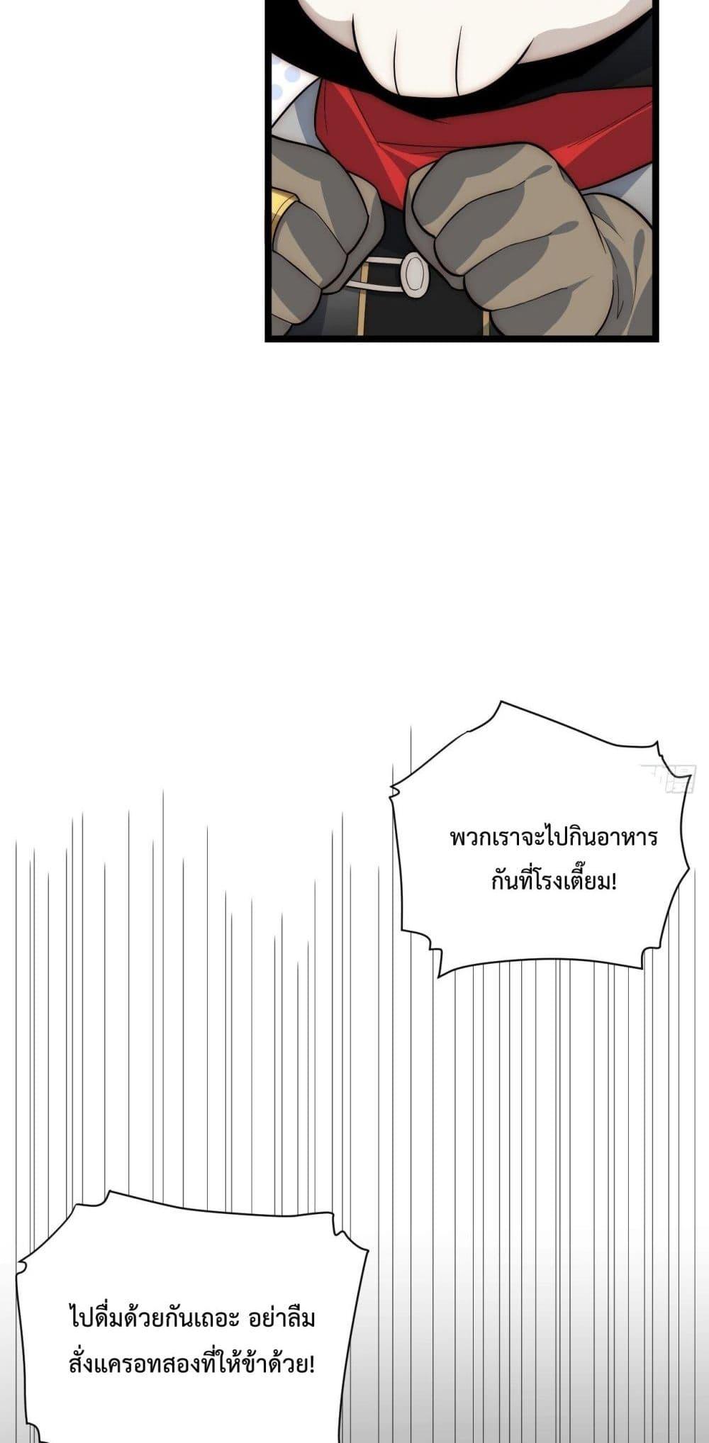 Manga-lc-com อ่านมังงะ อ่านการ์ตูน ออนไลน์ ฟรี Evil Lich Who Eventually Becomes A Paladin ตอนที่ 1 2 3 4 5 6 7 8 9 10 11 12 13 14 ฟรี ไม่มีโฆษณา Manga-lc - อ่าน มังงะ อ่าน การ์ตูน ออนไลน์ อ่านมังงะ ฟรี