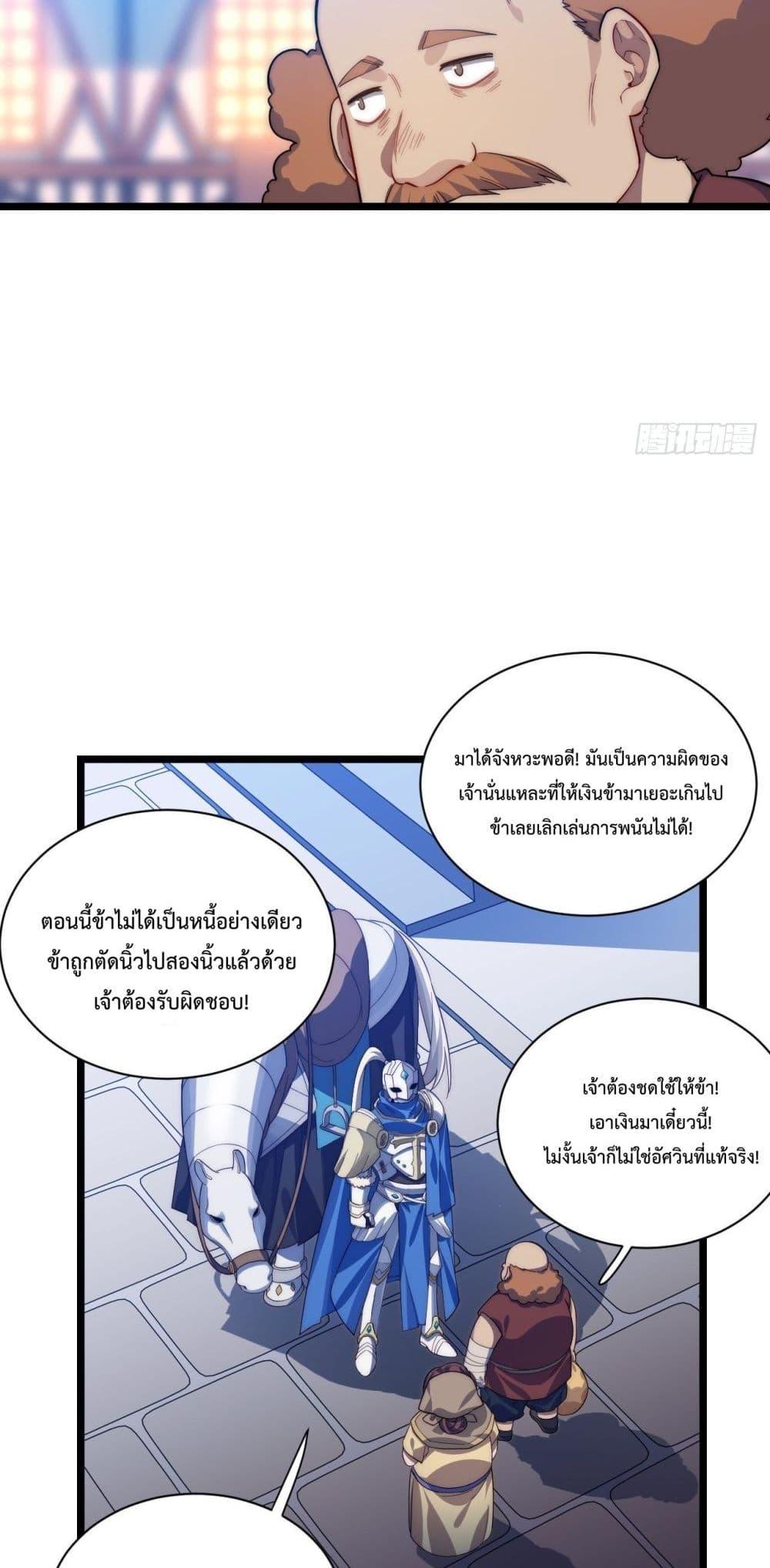 Manga-lc-com อ่านมังงะ อ่านการ์ตูน ออนไลน์ ฟรี Evil Lich Who Eventually Becomes A Paladin ตอนที่ 1 2 3 4 5 6 7 8 9 10 11 12 13 14 ฟรี ไม่มีโฆษณา Manga-lc - อ่าน มังงะ อ่าน การ์ตูน ออนไลน์ อ่านมังงะ ฟรี