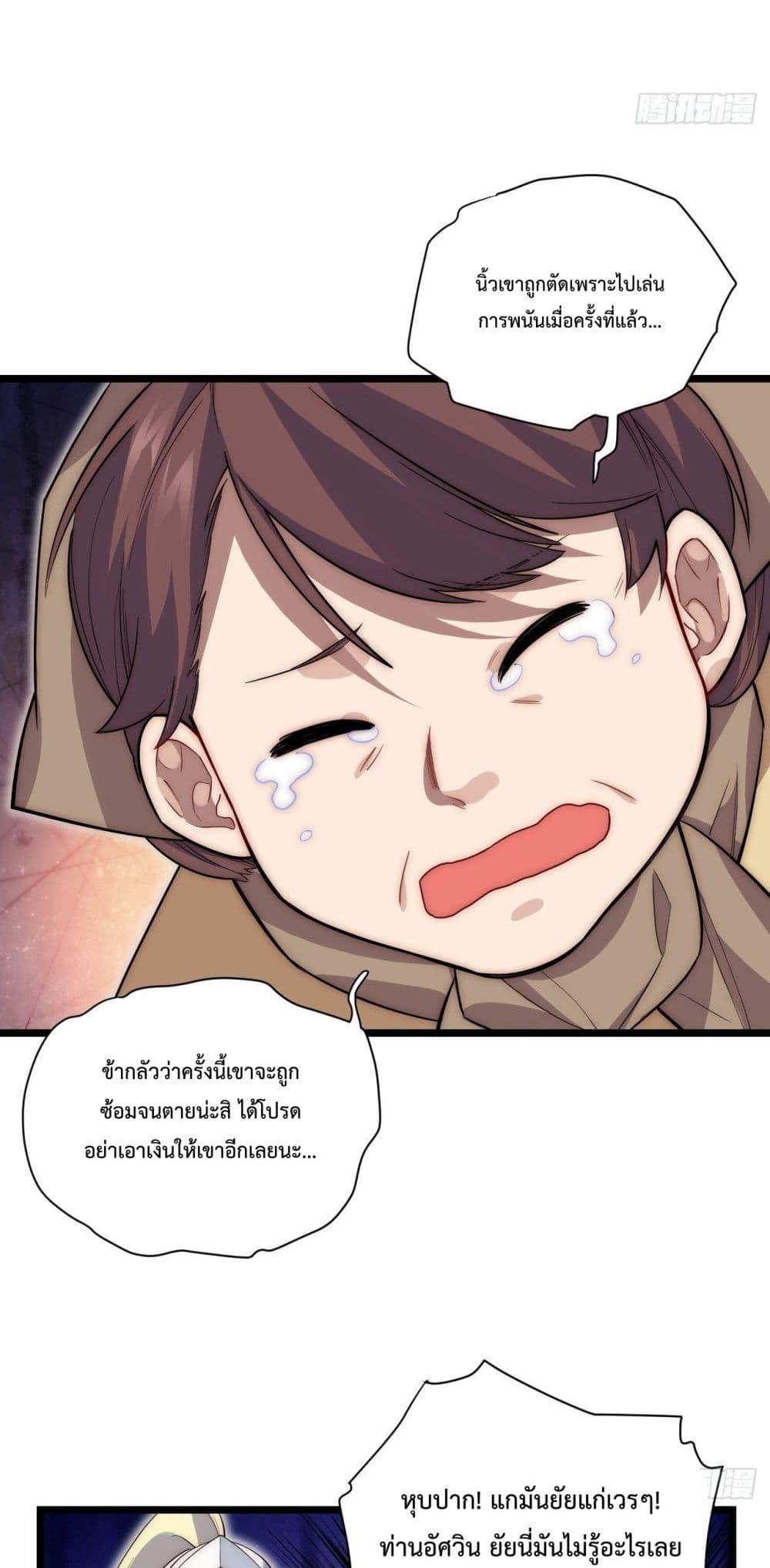 Manga-lc-com อ่านมังงะ อ่านการ์ตูน ออนไลน์ ฟรี Evil Lich Who Eventually Becomes A Paladin ตอนที่ 1 2 3 4 5 6 7 8 9 10 11 12 13 14 ฟรี ไม่มีโฆษณา Manga-lc - อ่าน มังงะ อ่าน การ์ตูน ออนไลน์ อ่านมังงะ ฟรี