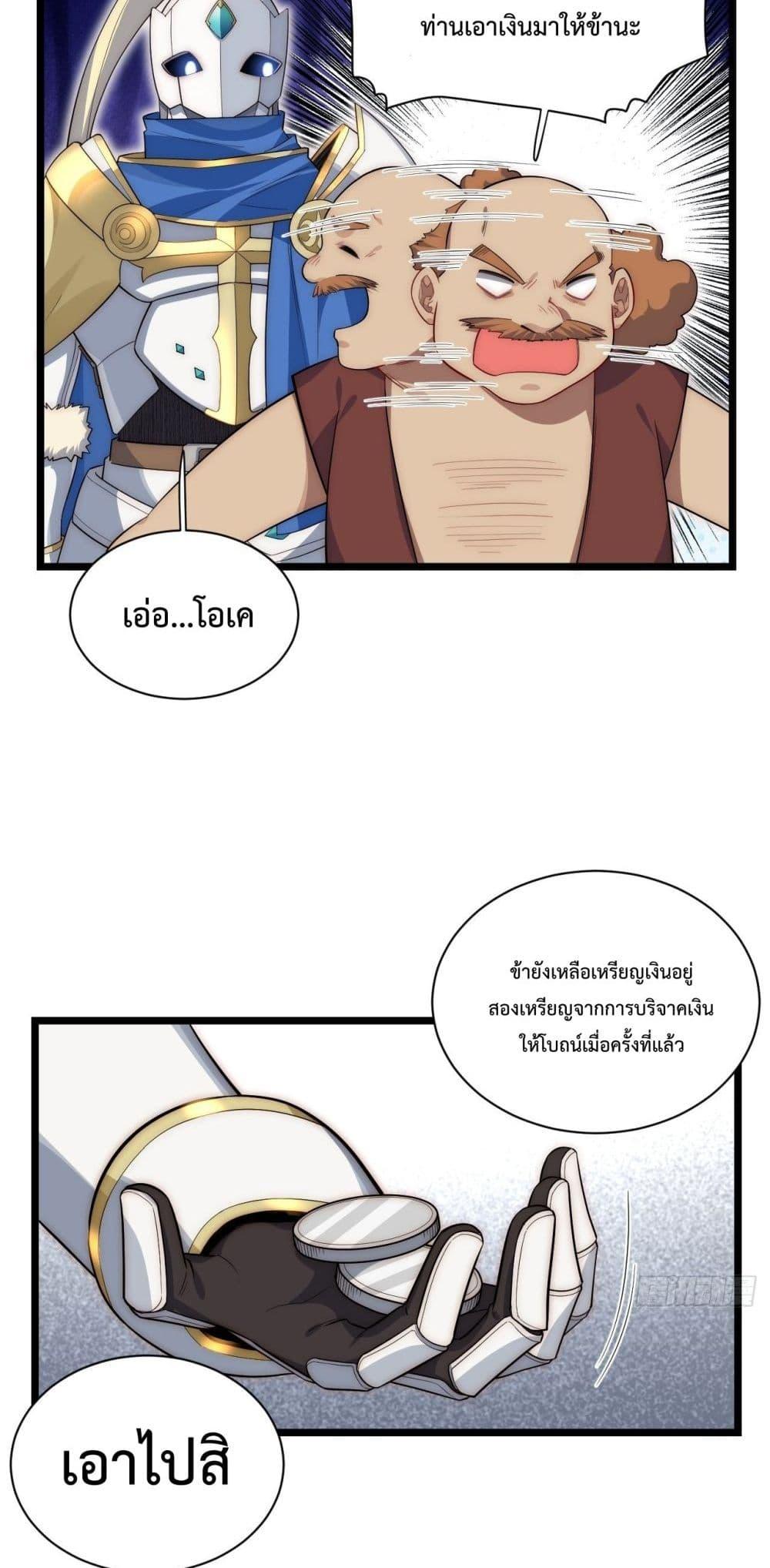Manga-lc-com อ่านมังงะ อ่านการ์ตูน ออนไลน์ ฟรี Evil Lich Who Eventually Becomes A Paladin ตอนที่ 1 2 3 4 5 6 7 8 9 10 11 12 13 14 ฟรี ไม่มีโฆษณา Manga-lc - อ่าน มังงะ อ่าน การ์ตูน ออนไลน์ อ่านมังงะ ฟรี