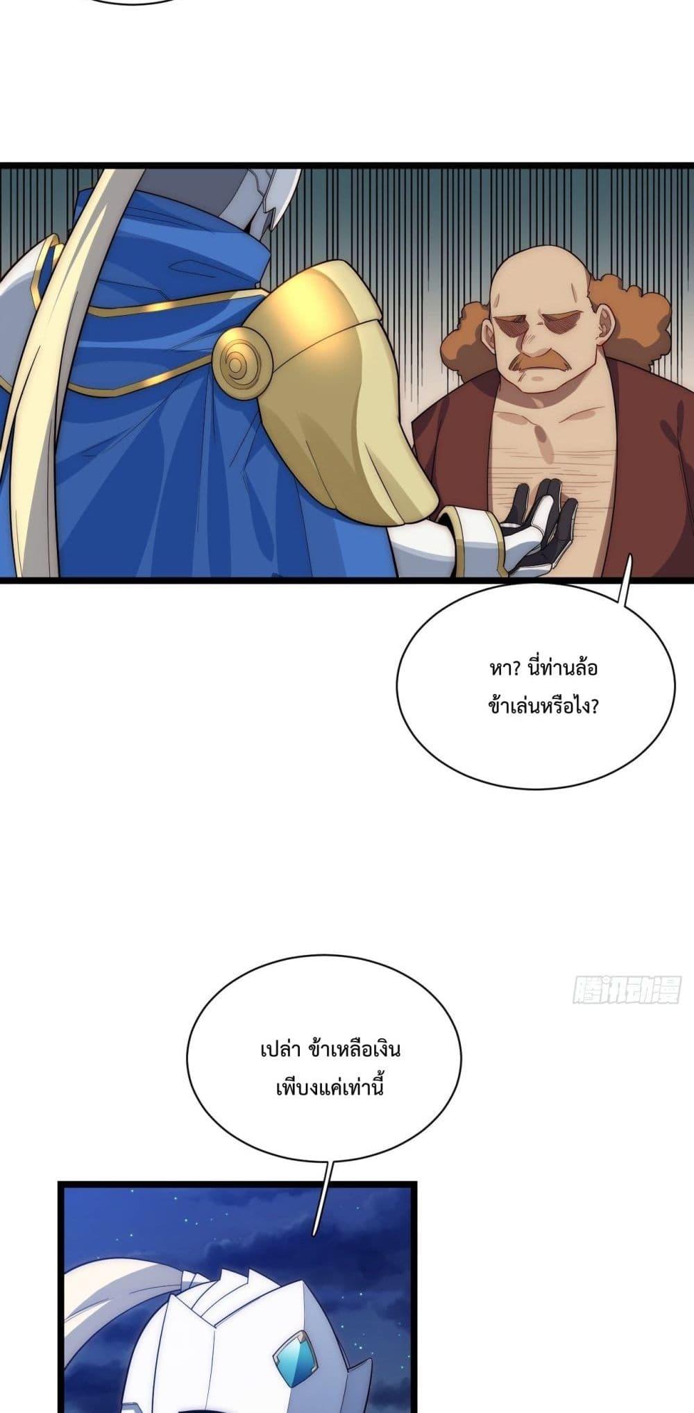 Manga-lc-com อ่านมังงะ อ่านการ์ตูน ออนไลน์ ฟรี Evil Lich Who Eventually Becomes A Paladin ตอนที่ 1 2 3 4 5 6 7 8 9 10 11 12 13 14 ฟรี ไม่มีโฆษณา Manga-lc - อ่าน มังงะ อ่าน การ์ตูน ออนไลน์ อ่านมังงะ ฟรี