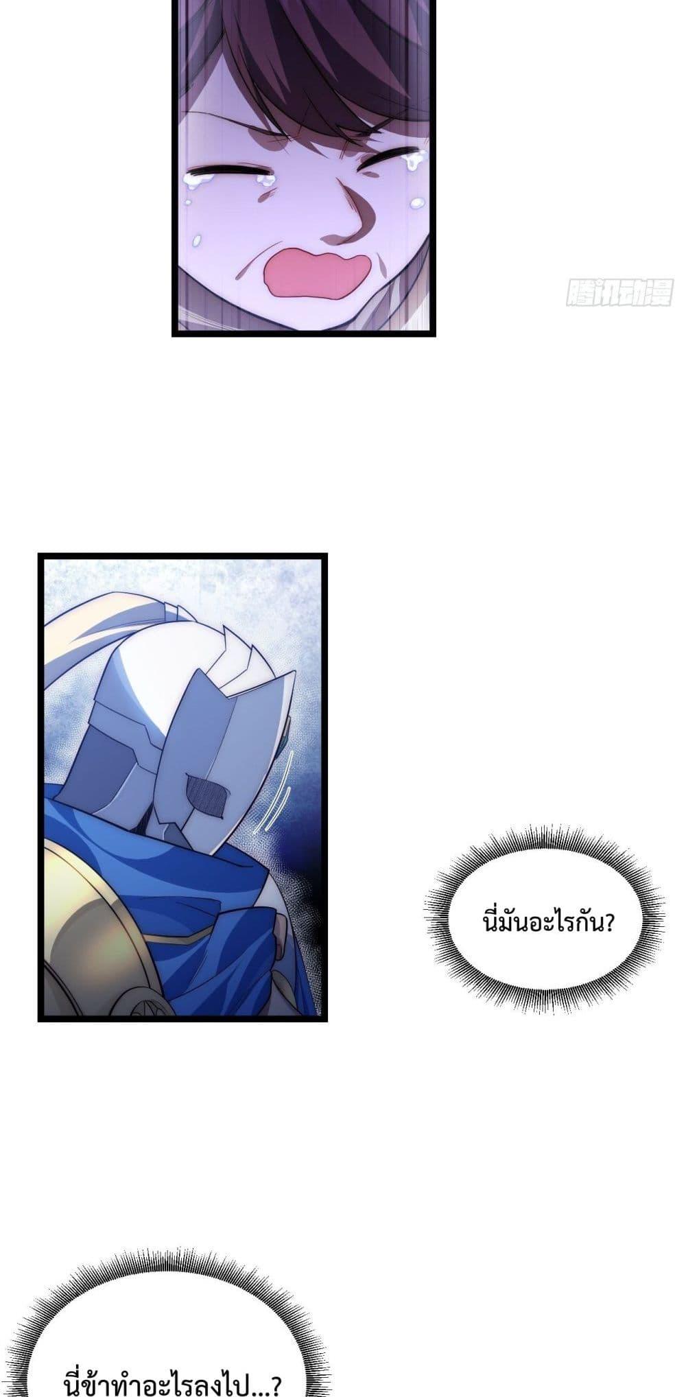 Manga-lc-com อ่านมังงะ อ่านการ์ตูน ออนไลน์ ฟรี Evil Lich Who Eventually Becomes A Paladin ตอนที่ 1 2 3 4 5 6 7 8 9 10 11 12 13 14 ฟรี ไม่มีโฆษณา Manga-lc - อ่าน มังงะ อ่าน การ์ตูน ออนไลน์ อ่านมังงะ ฟรี
